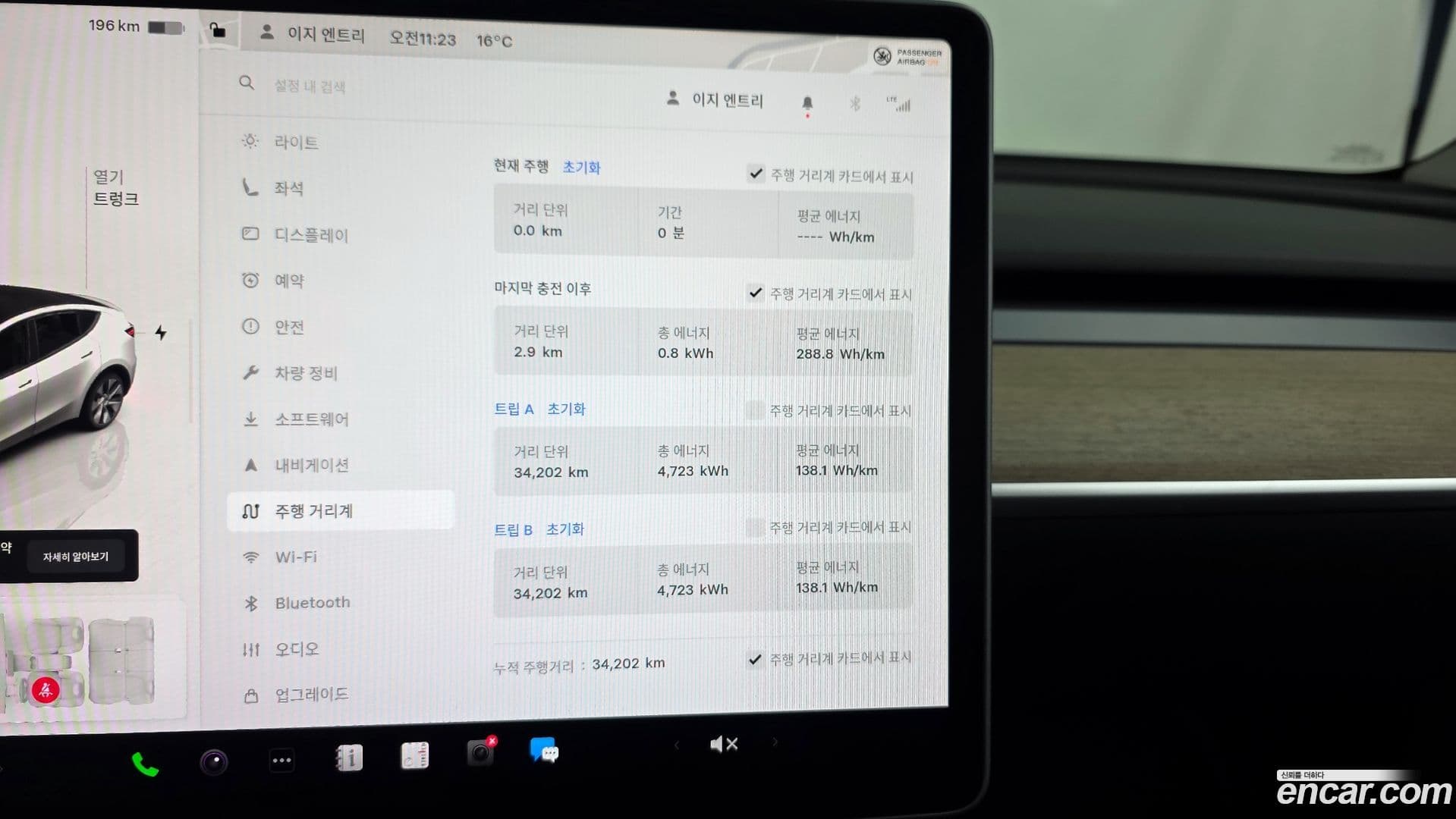 Main__Slider__Photo:Model Y Tesla 2023.7-7