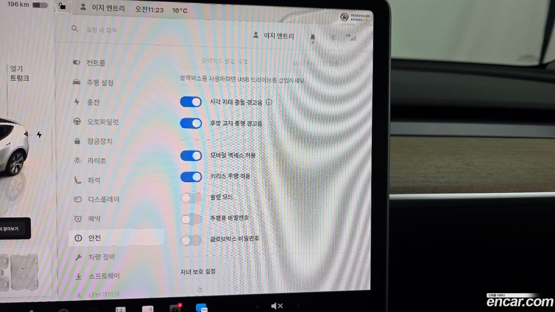 Main__Slider__Photo:Model Y Tesla 2023.7-15