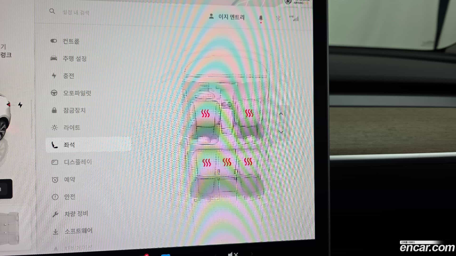 Model Y Tesla 2023.7-OPTION-023