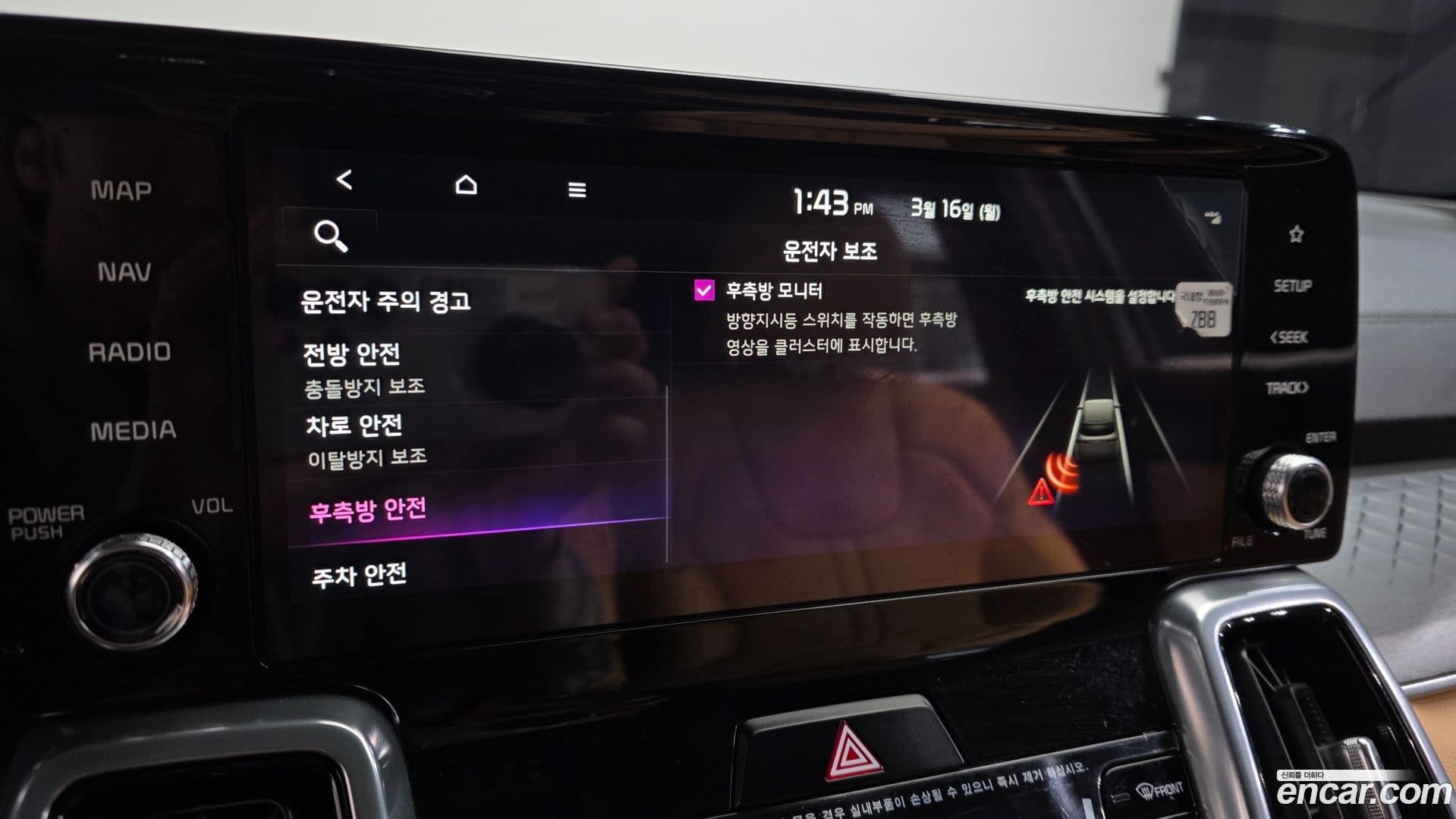 Main__Slider__Photo:Sorento Kia 2023.4-15