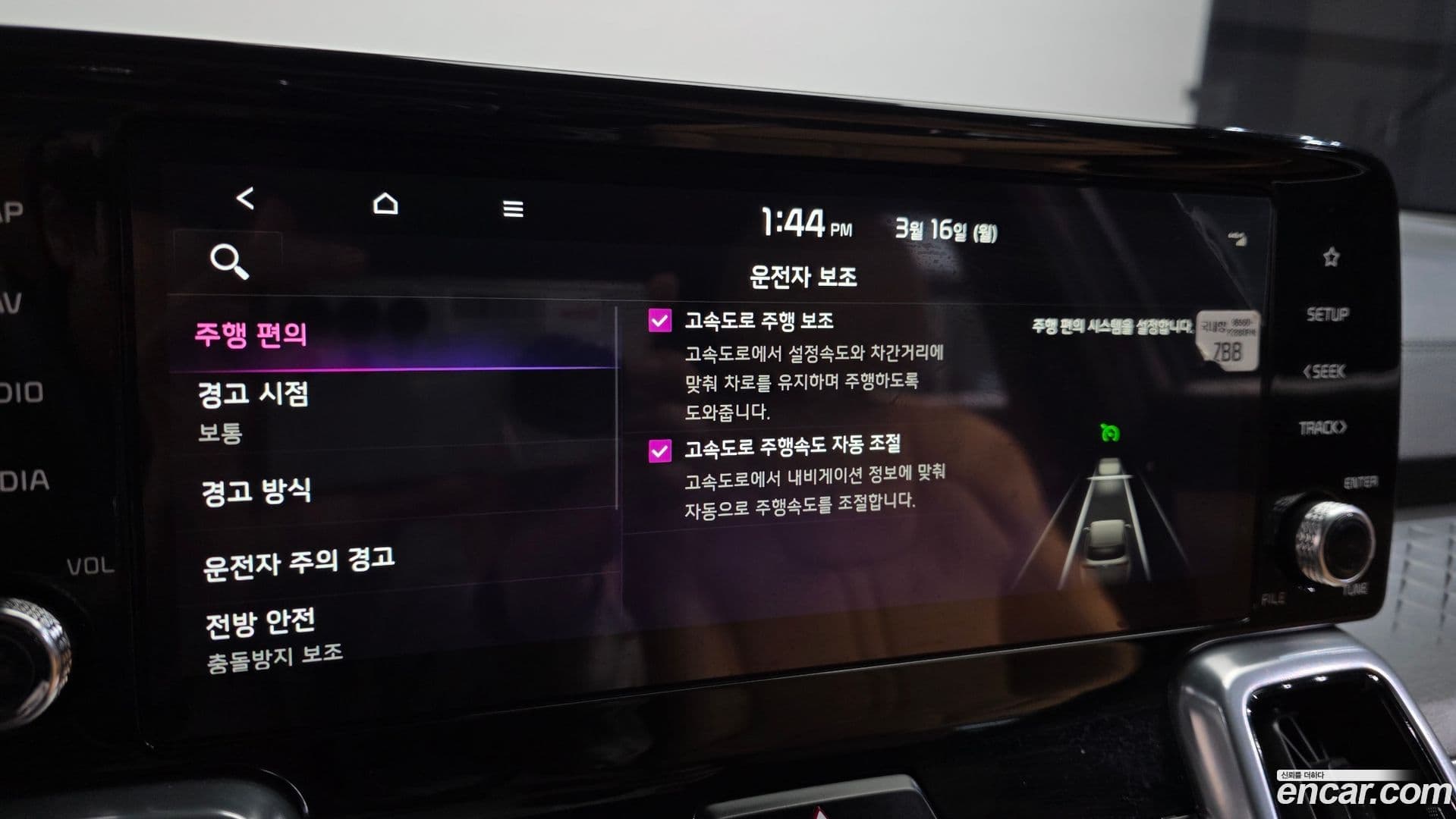 Main__Slider__Photo:Sorento Kia 2023.4-16