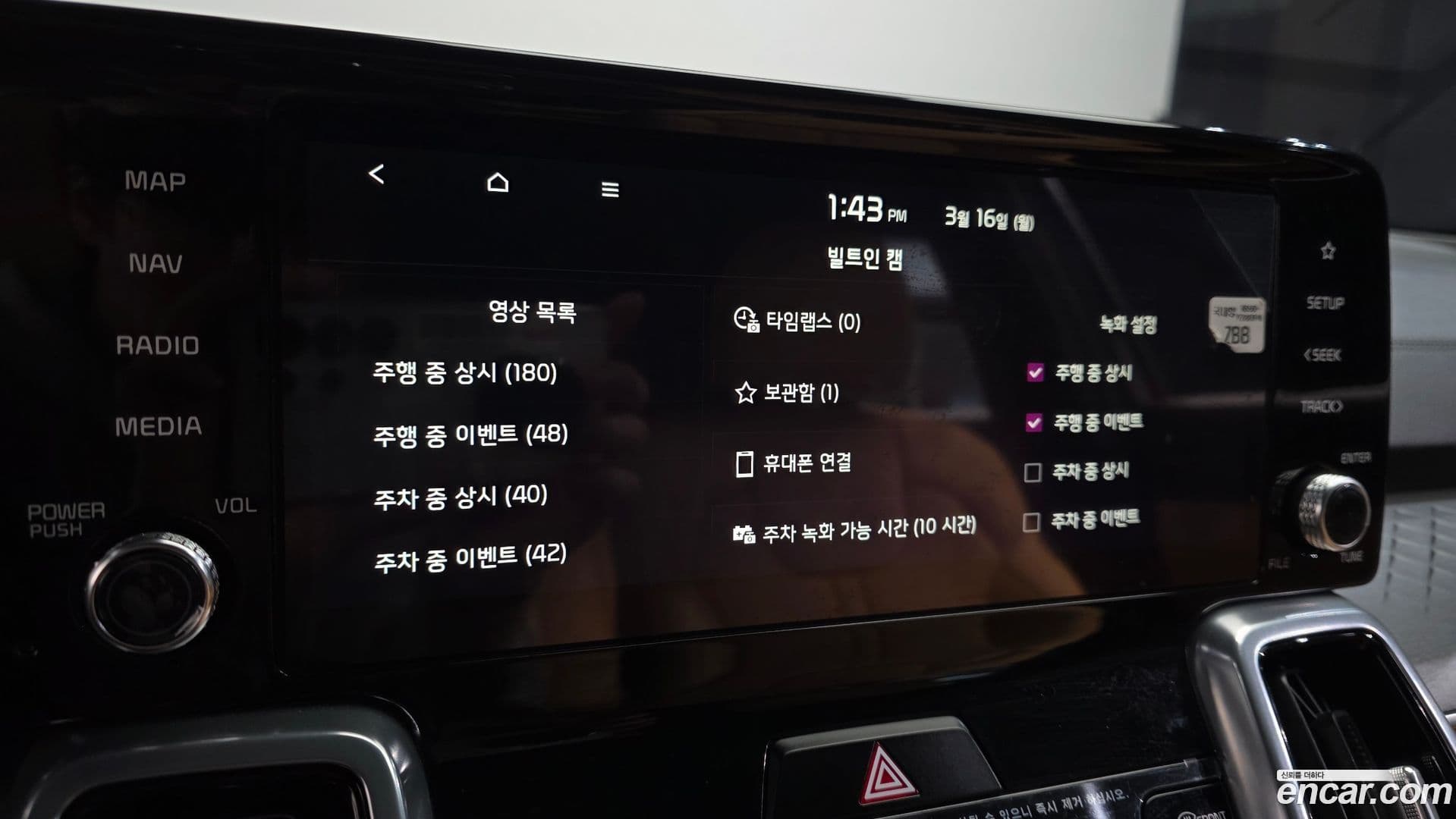 Main__Slider__Photo:Sorento Kia 2023.4-17