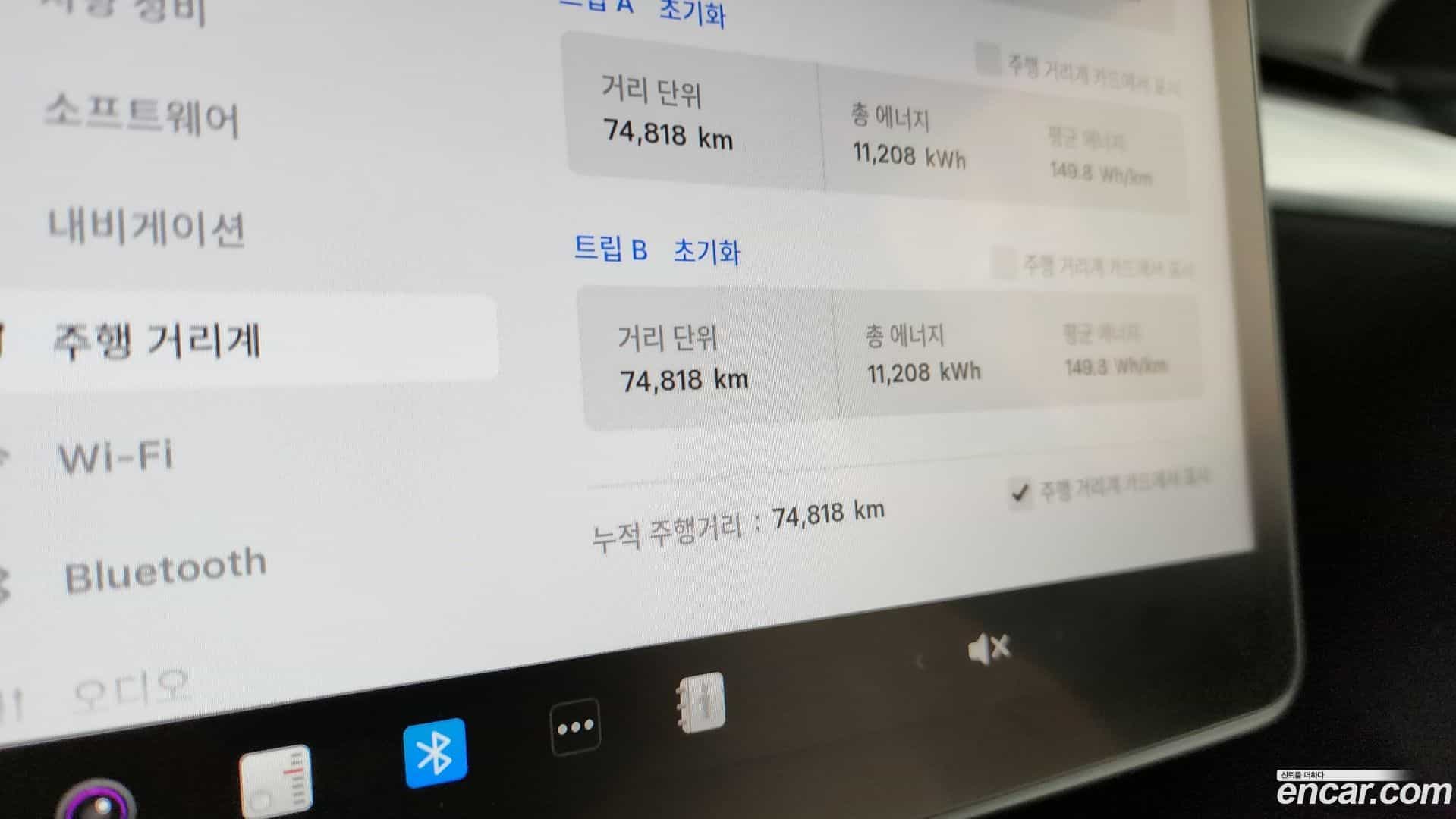 Model Y Tesla 2023.10-INNER-008