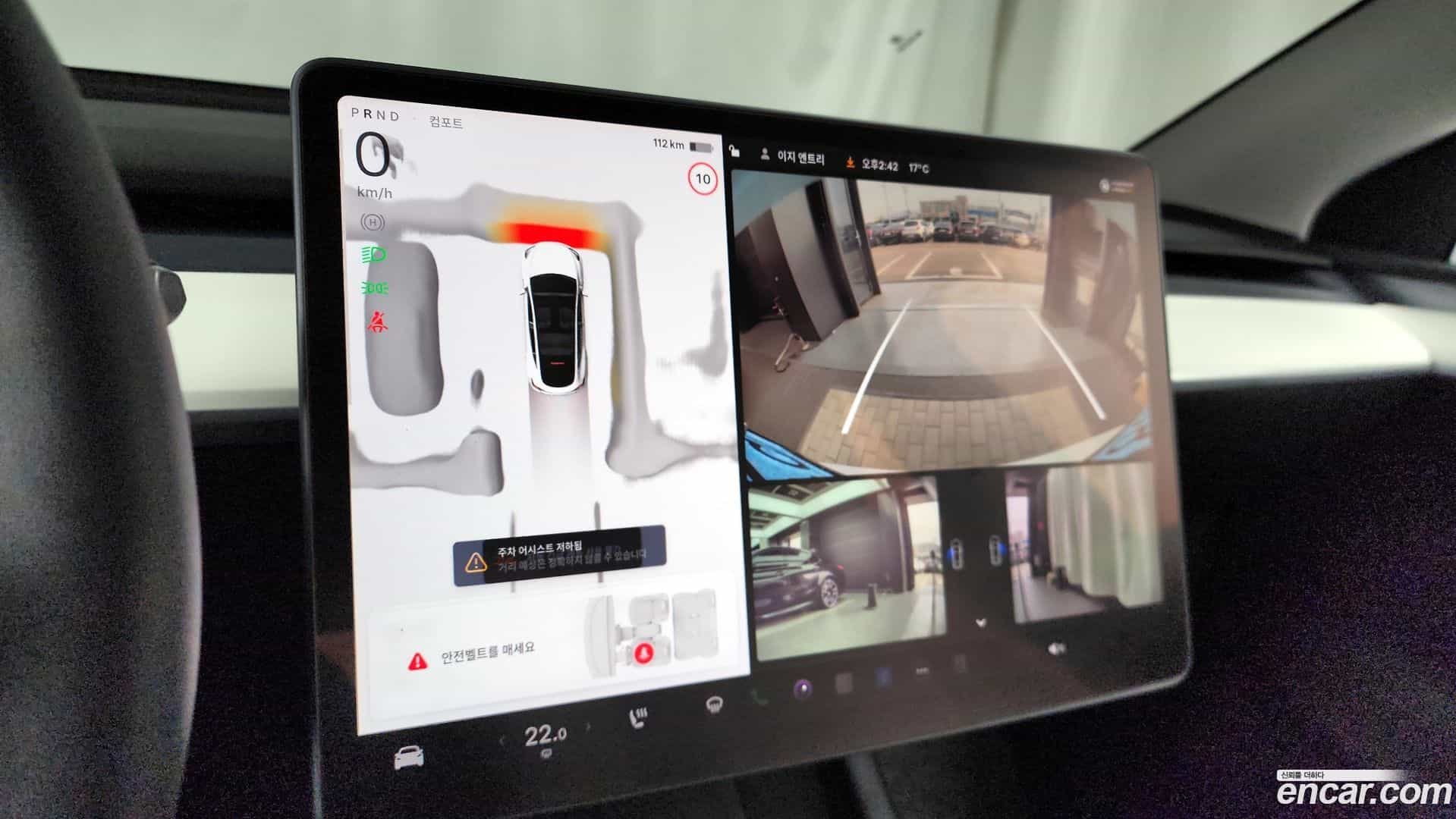 Model Y Tesla 2023.10-OPTION-019