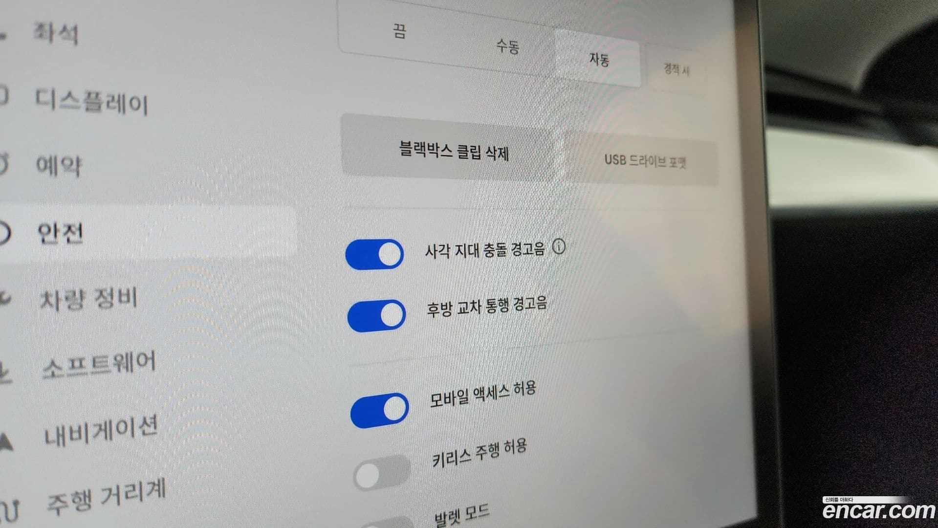 Main__Slider__Photo:Model Y Tesla 2023.10-15