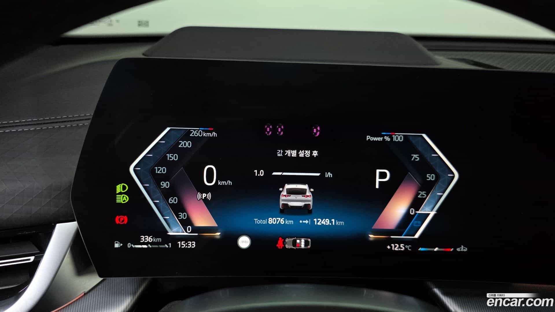 X2 (F39) BMW 2025.2-INNER-008