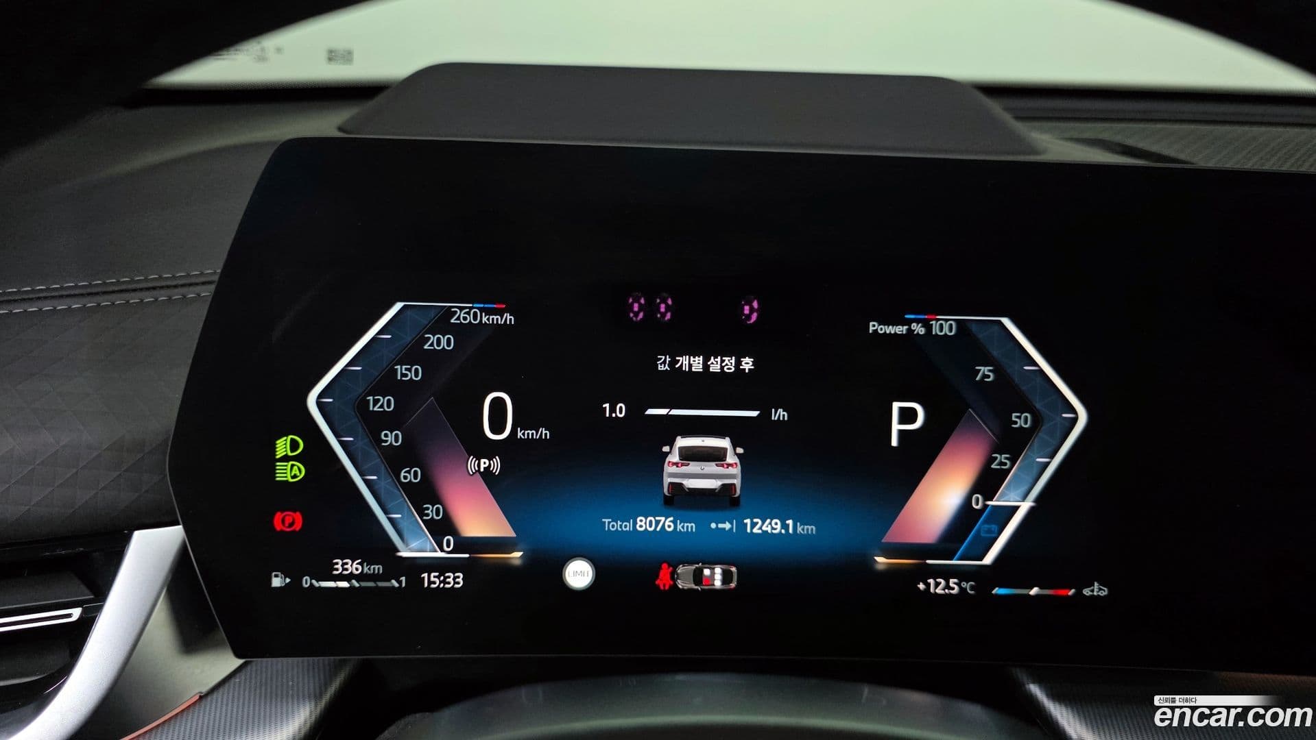 Main__Slider__Photo:X2 (F39) BMW 2025.2-7