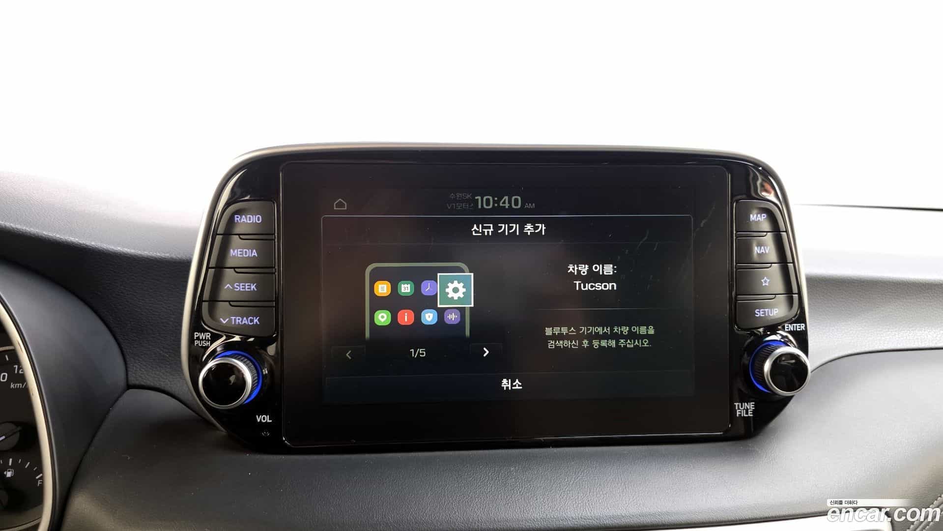 Tucson Hyundai 2019.0-OPTION-021