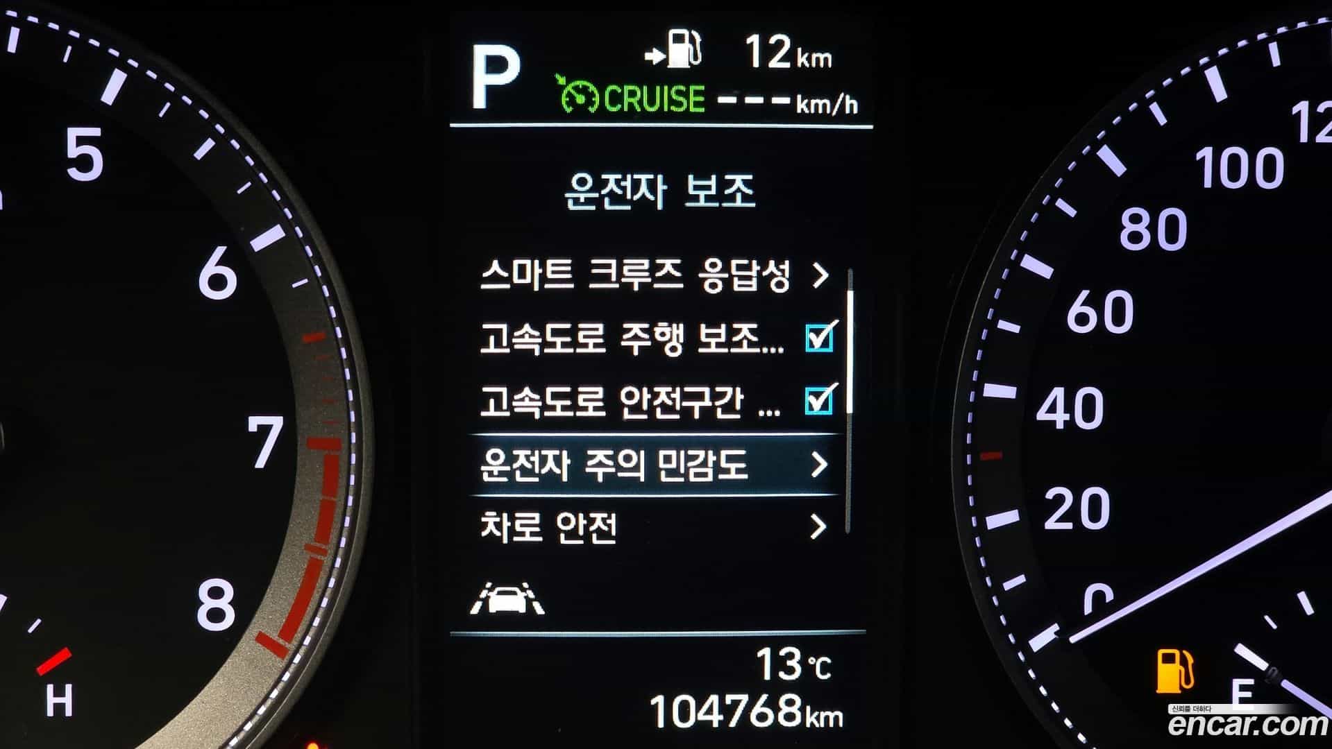 Grandeur Hyundai 2019.3-OPTION-020