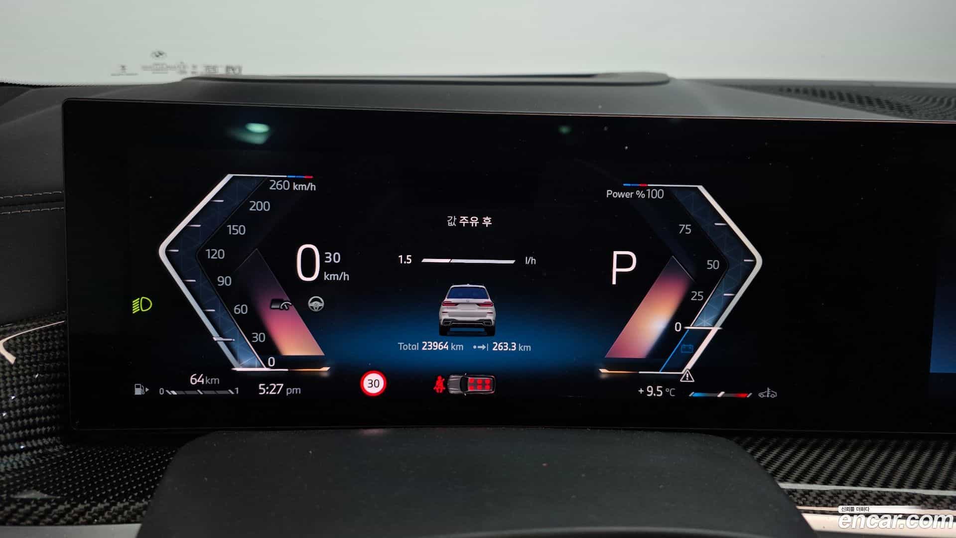 X7 BMW 2025.1-INNER-008