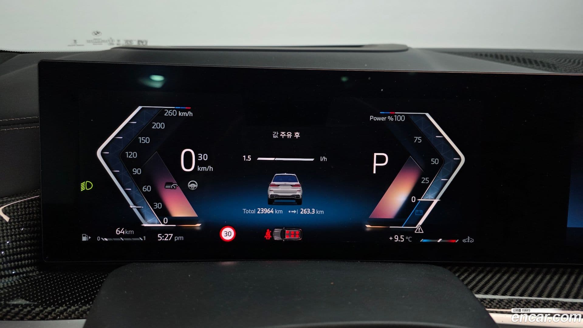 Main__Slider__Photo:X7 BMW 2025.1-7