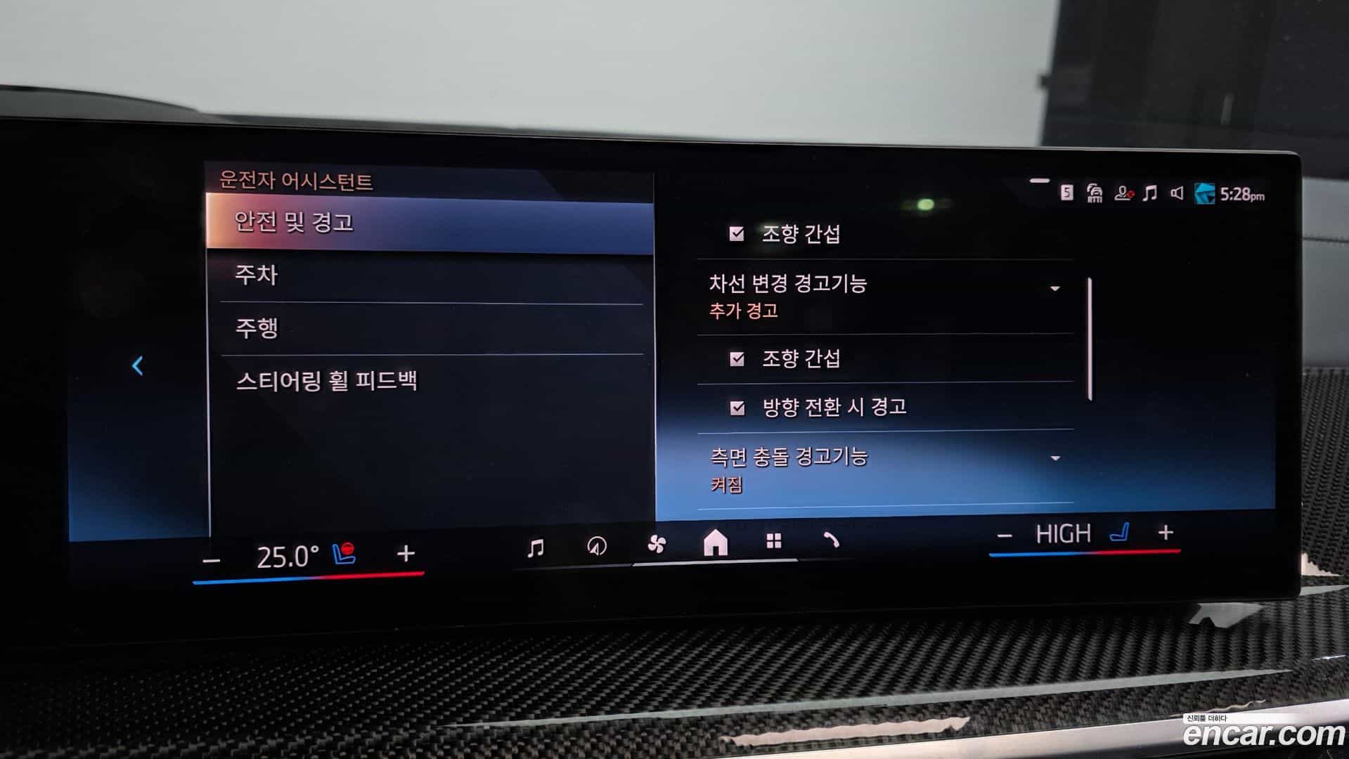 X7 BMW 2025.1-OPTION-020