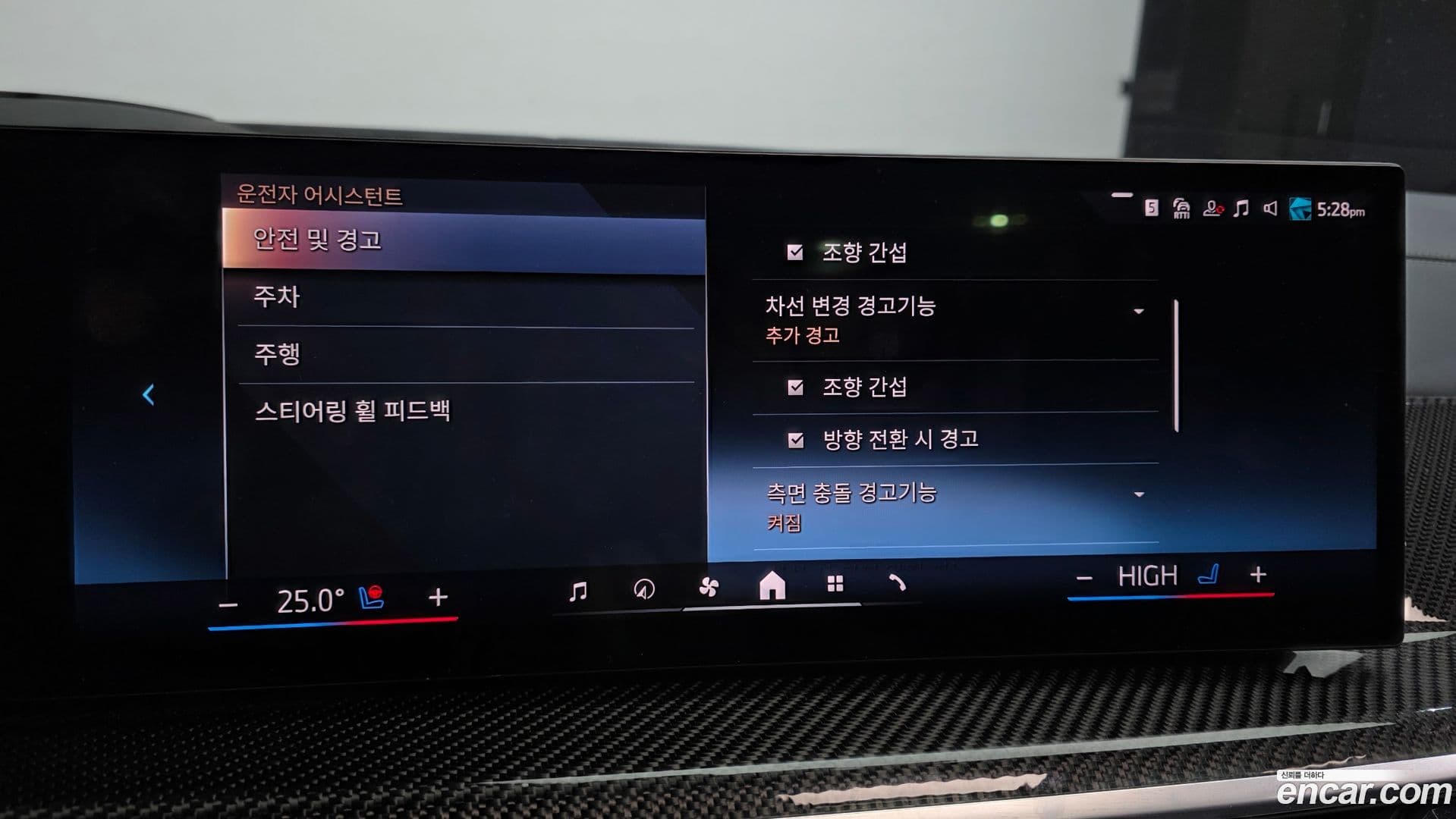 Main__Slider__Photo:X7 BMW 2025.1-15