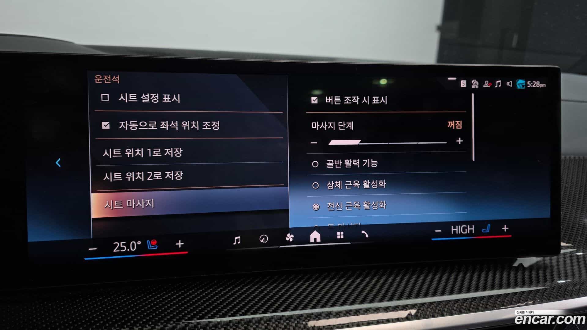 X7 BMW 2025.1-OPTION-021