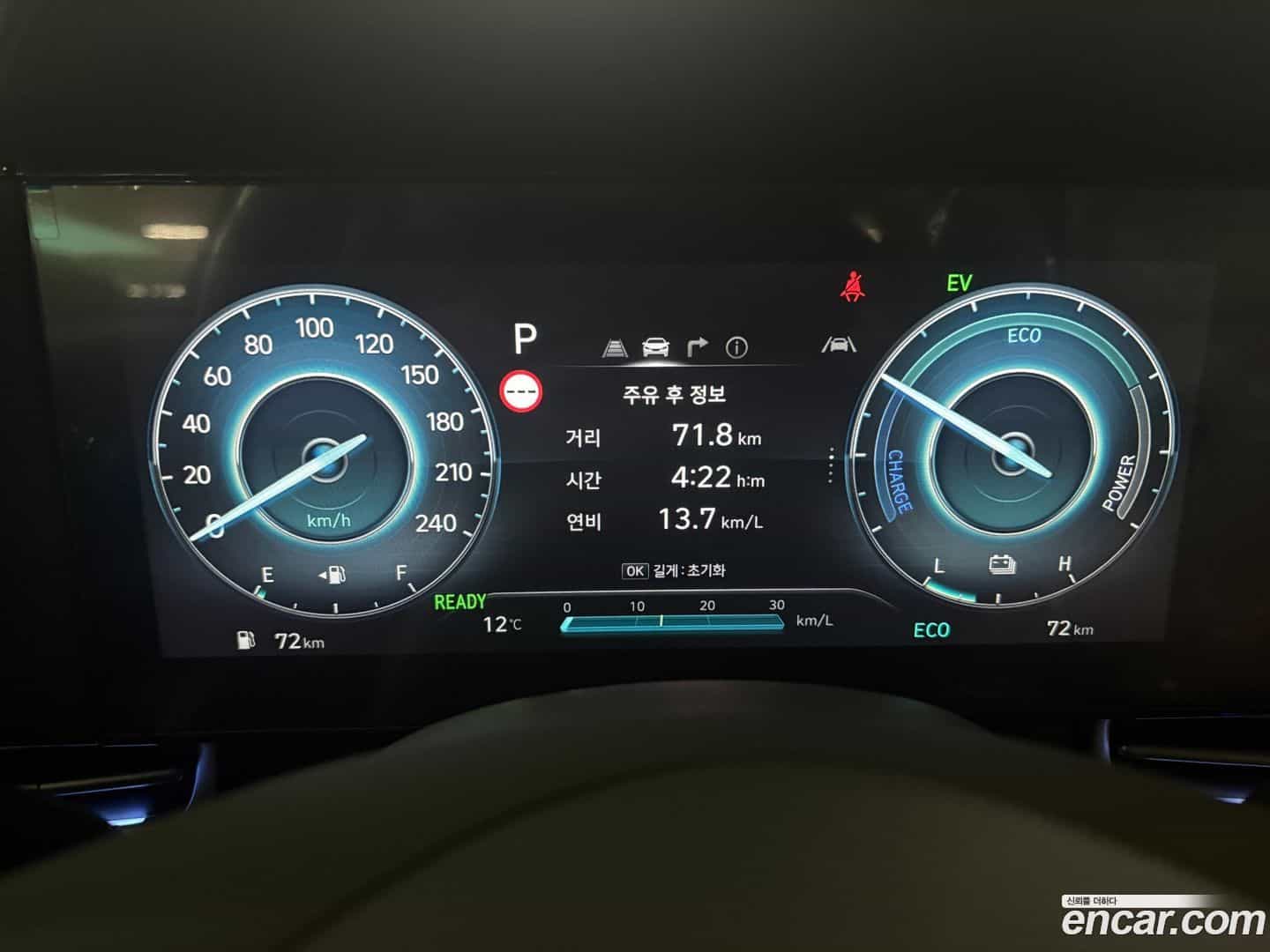 AVANTE Hyundai 2026.2-INNER-006