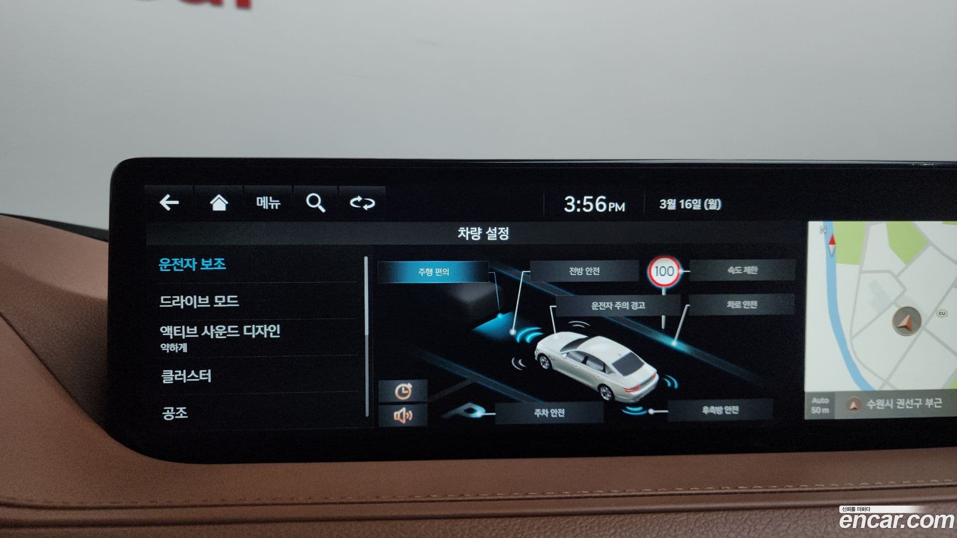 Main__Slider__Photo:G80 Genesis 2023.4-16