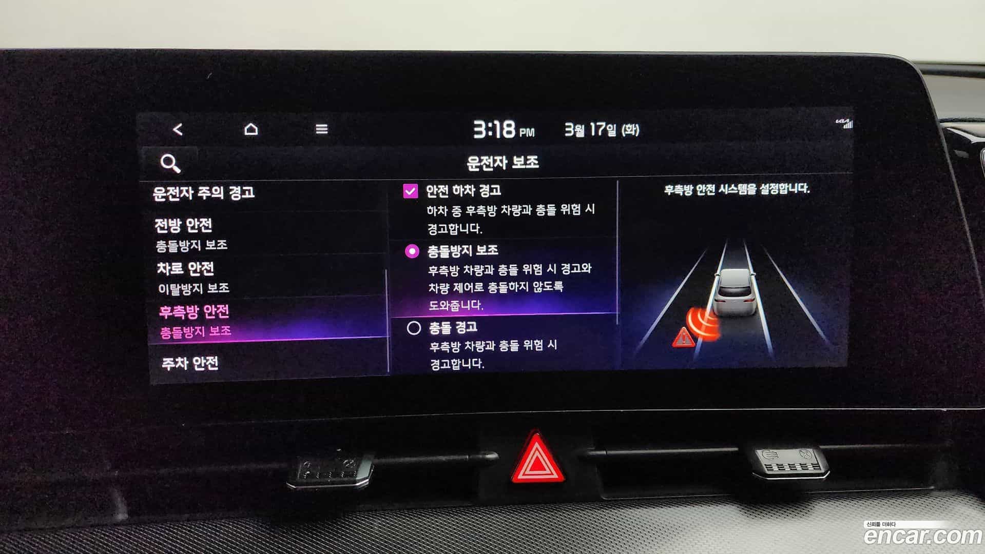 Sportage Kia 2021.9-OPTION-020