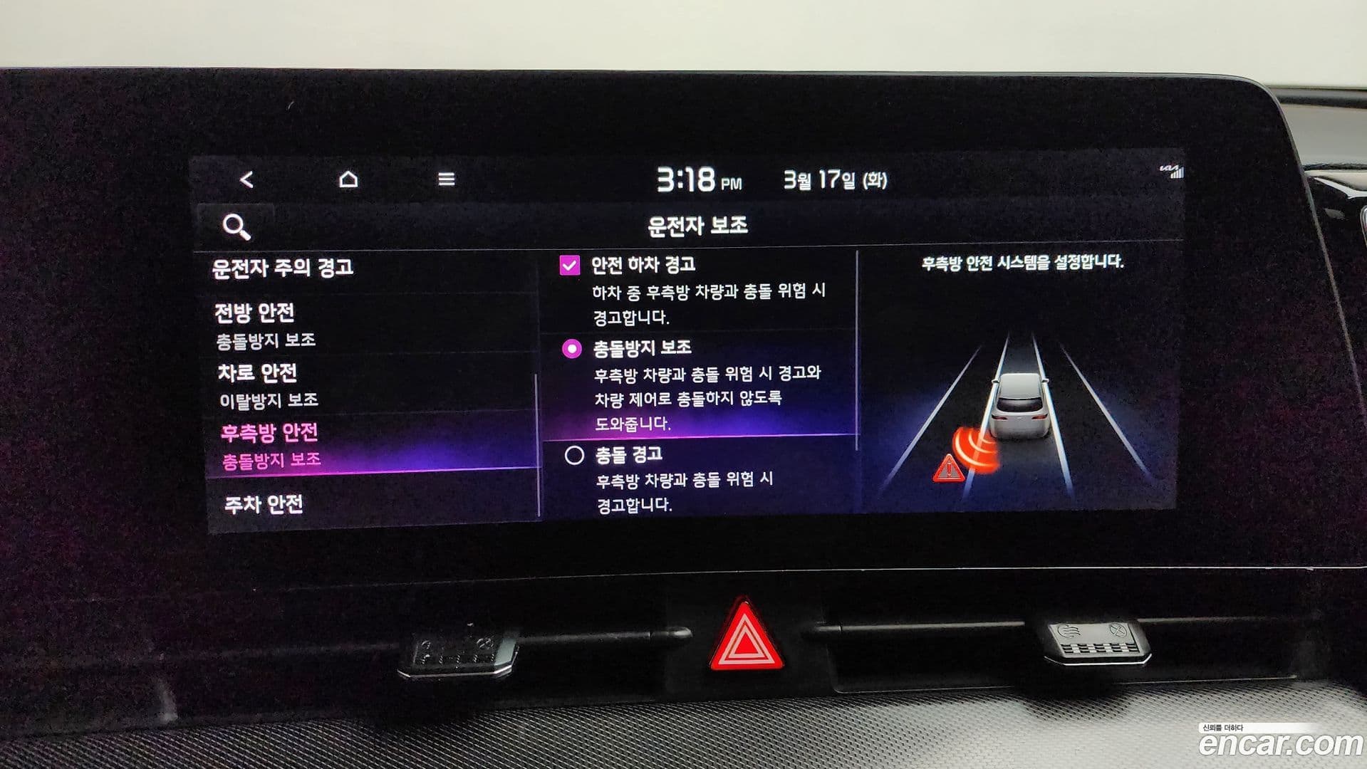 Main__Slider__Photo:Sportage Kia 2021.9-15