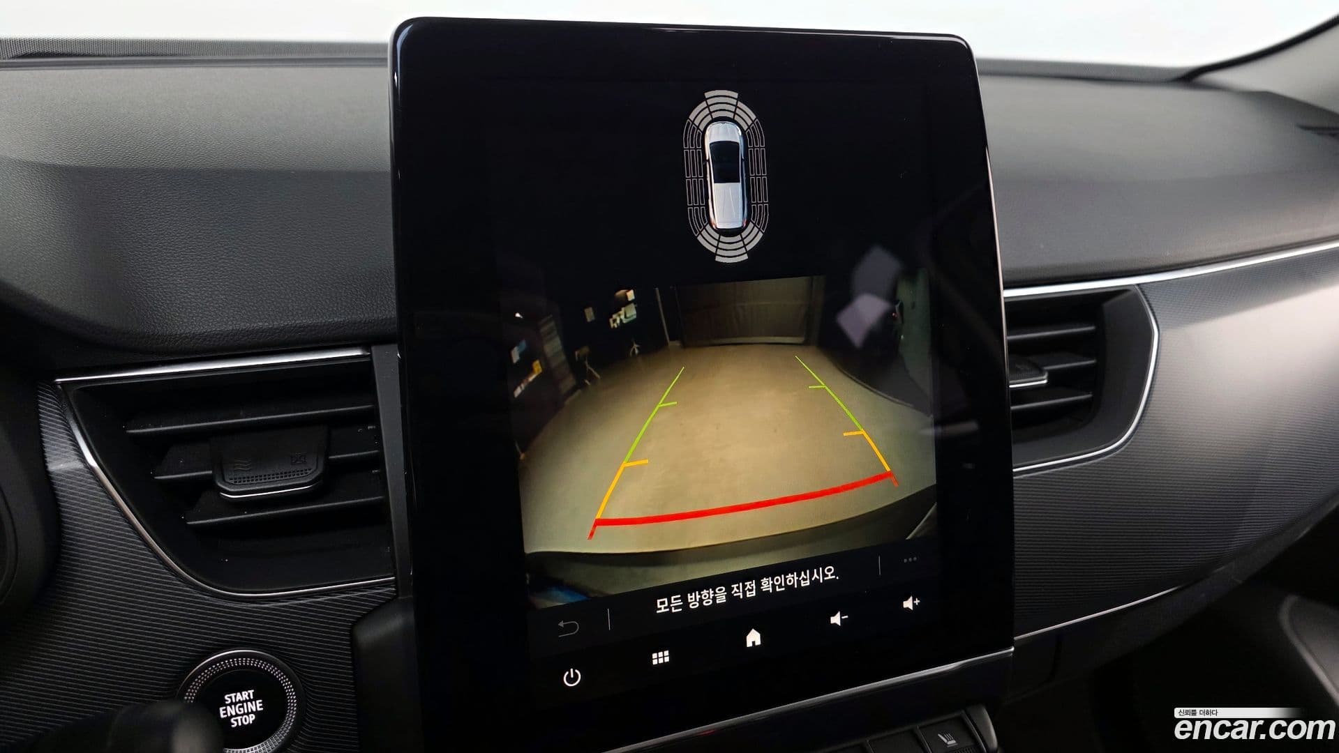 Main__Slider__Photo:XM3 Renault-KoreaSamsung 2022.1-15