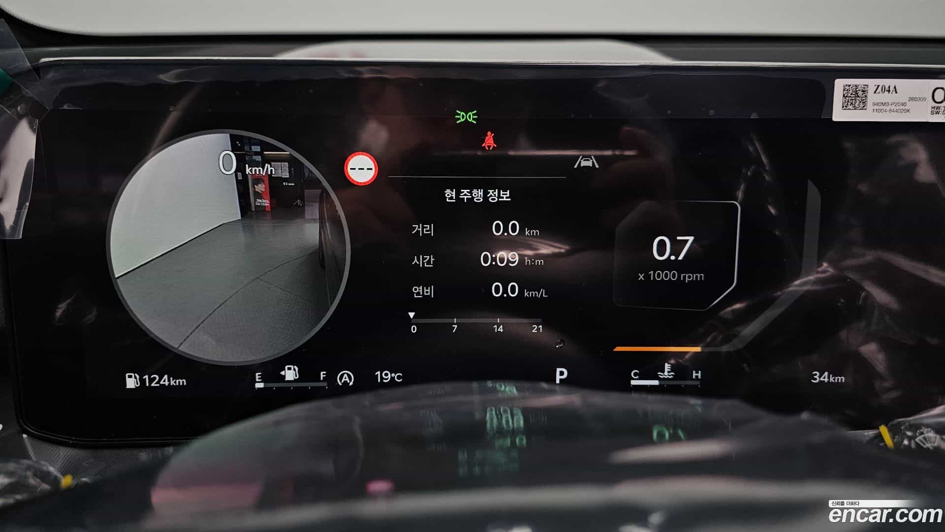 Sorento Kia 2026.2-INNER-008