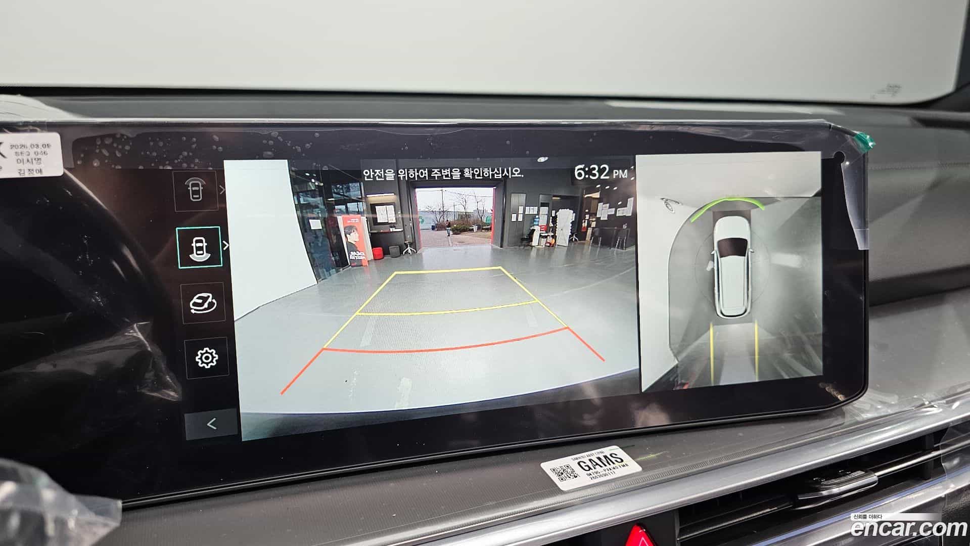 Sorento Kia 2026.2-OPTION-019