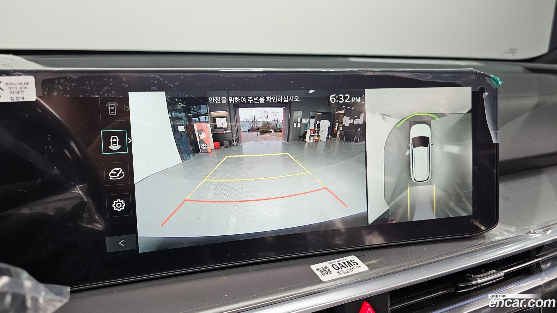 Main__Slider__Photo:Sorento Kia 2026.2-14