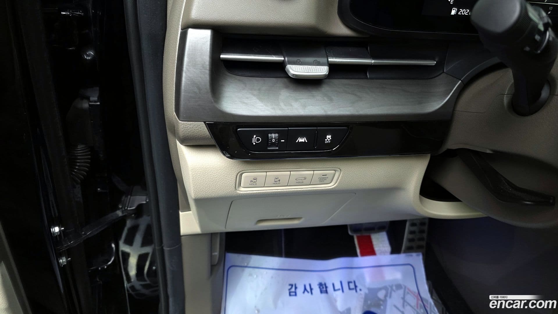 Main__Slider__Photo:Canival Kia 2020.9-11