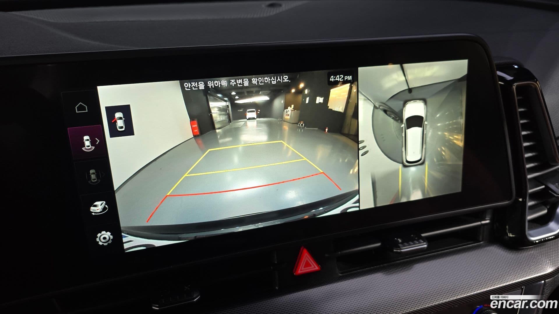 Main__Slider__Photo:Sportage Kia 2024.9-14