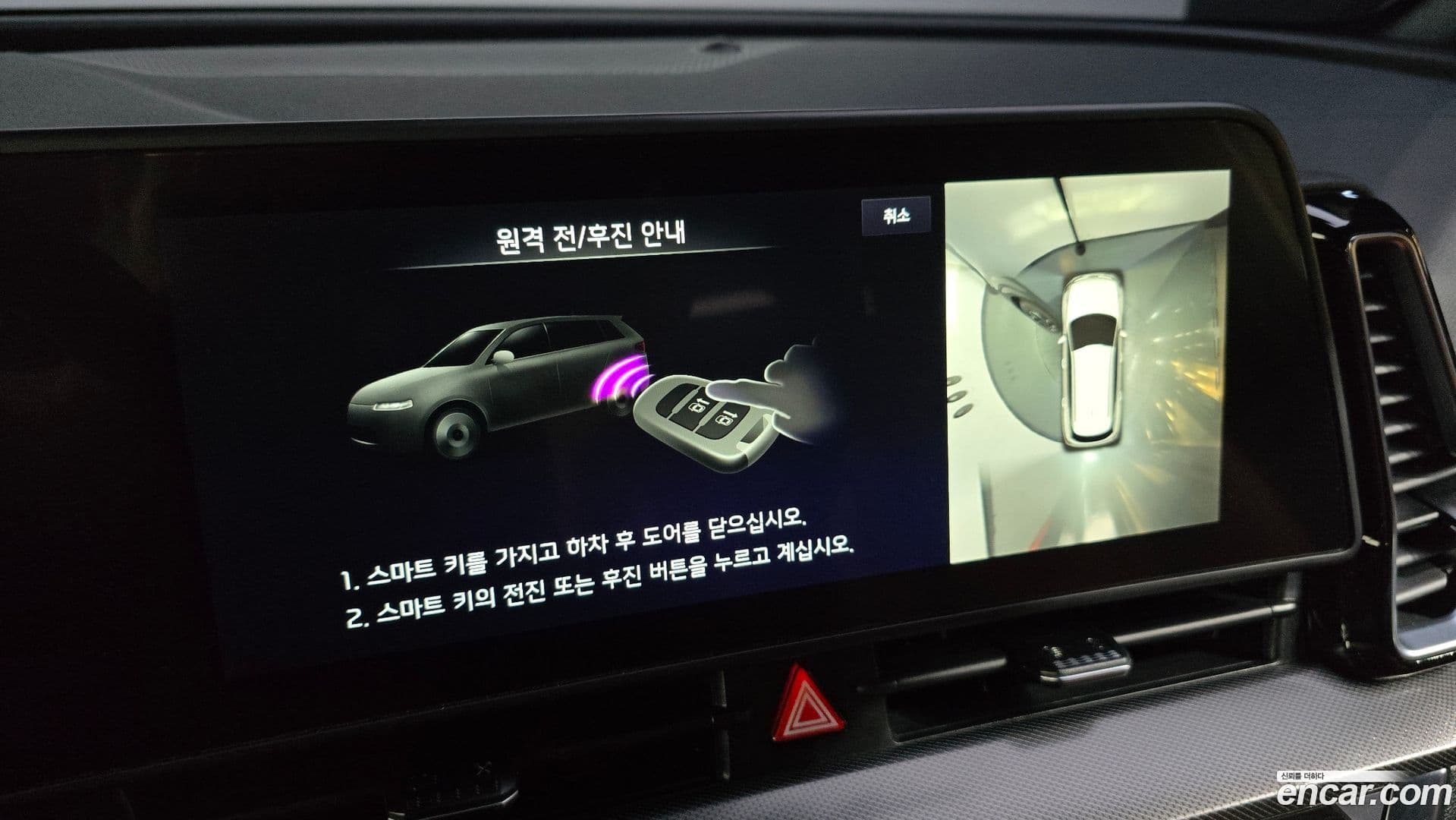 Main__Slider__Photo:Sportage Kia 2024.9-15