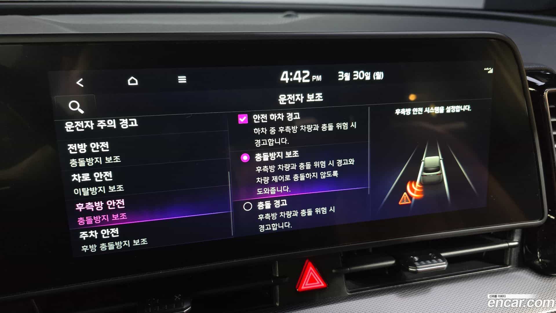 Sportage Kia 2024.9-OPTION-021