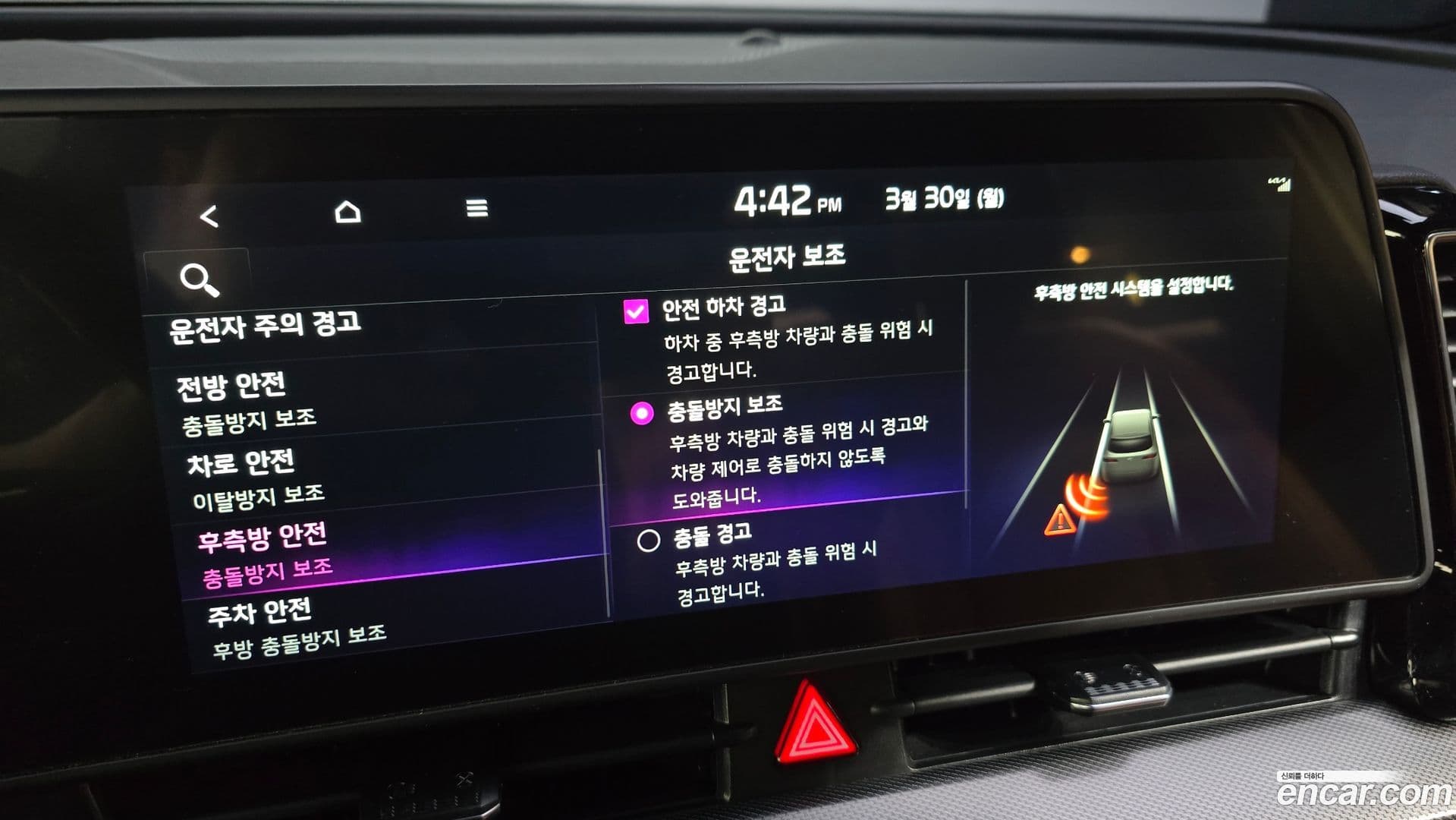 Main__Slider__Photo:Sportage Kia 2024.9-16