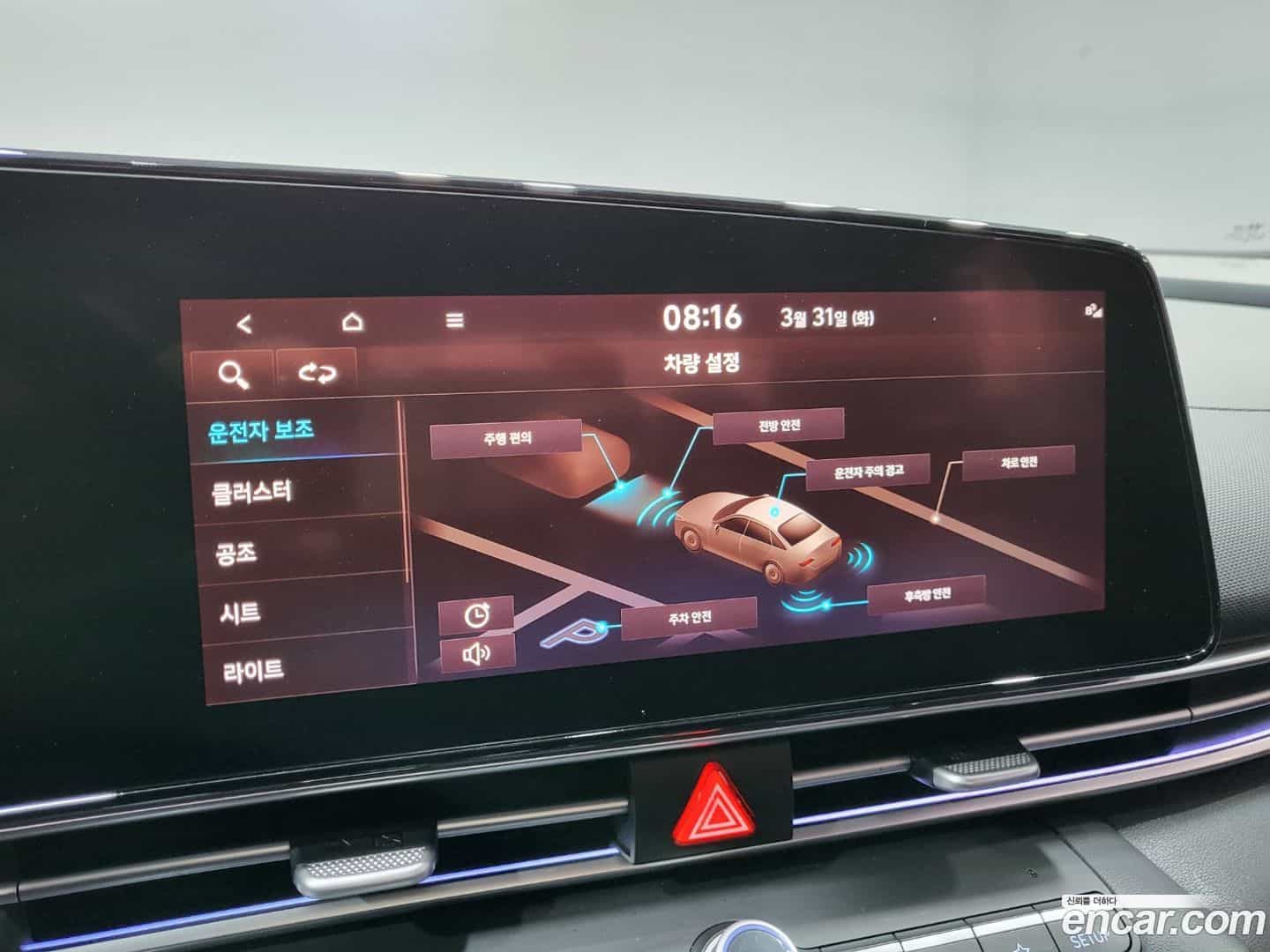 AVANTE Hyundai 2021.4-OPTION-018