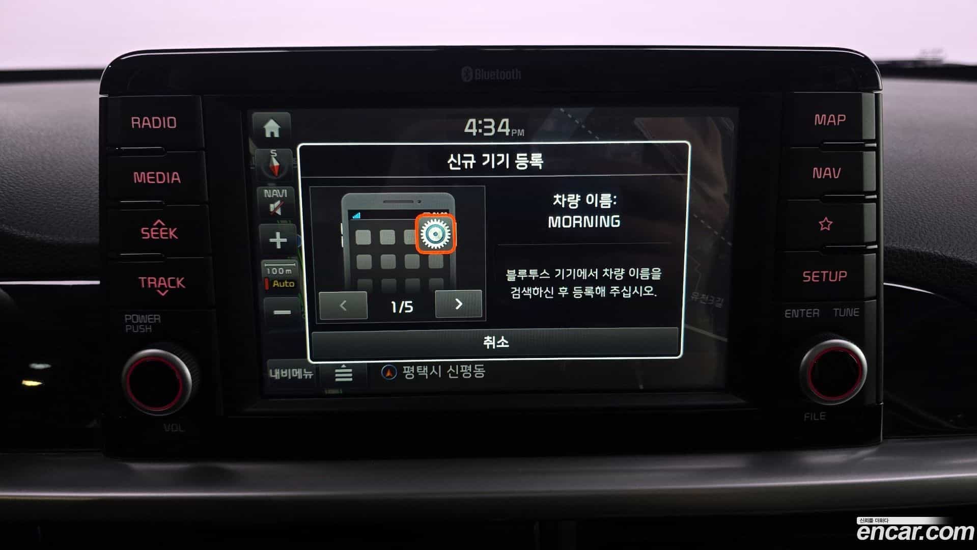 morning Kia 2018.3-OPTION-020