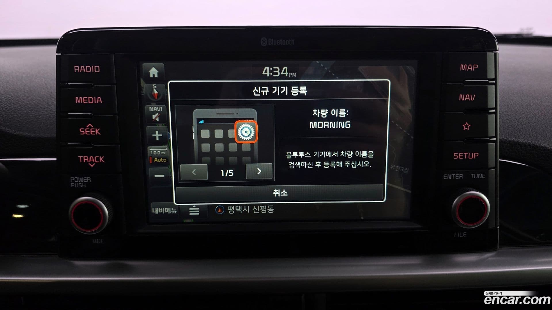 Main__Slider__Photo:morning Kia 2018.3-15