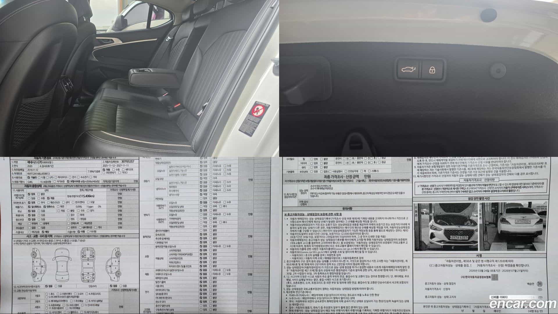 G70 Genesis 2019.10-OPTION-023