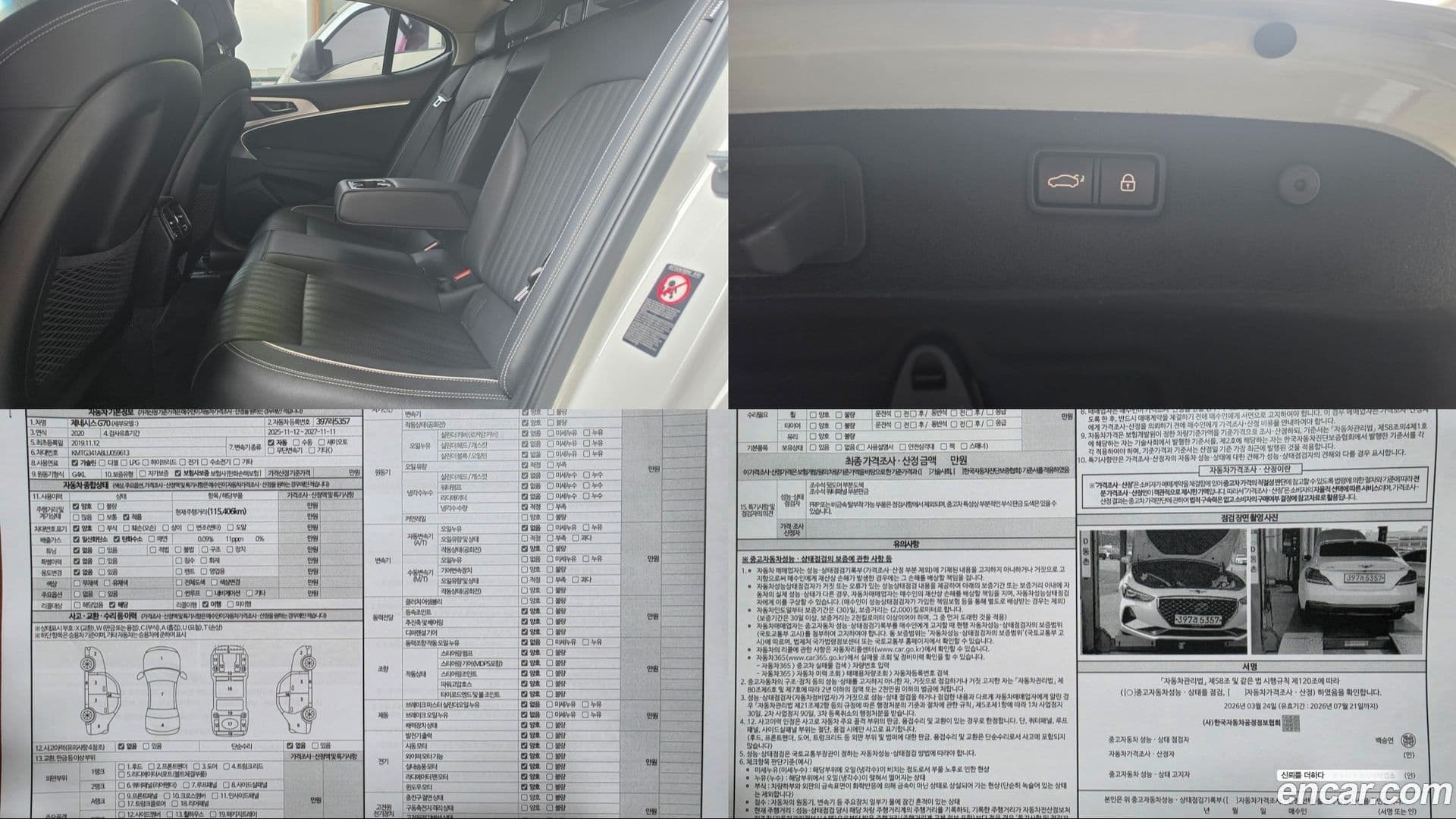 Main__Slider__Photo:G70 Genesis 2019.10-18