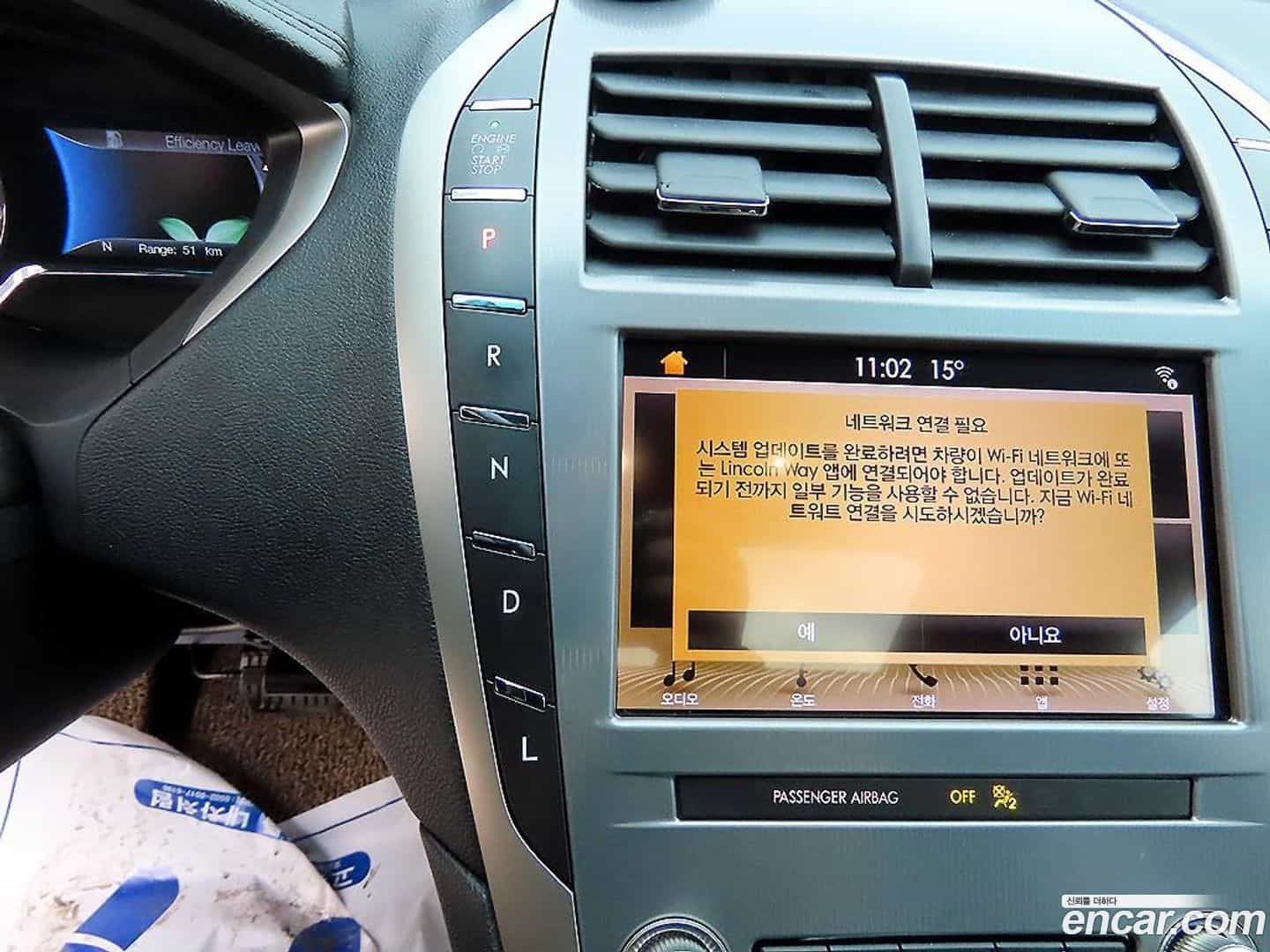 MKZ Lincoln 2019.5-INNER-010