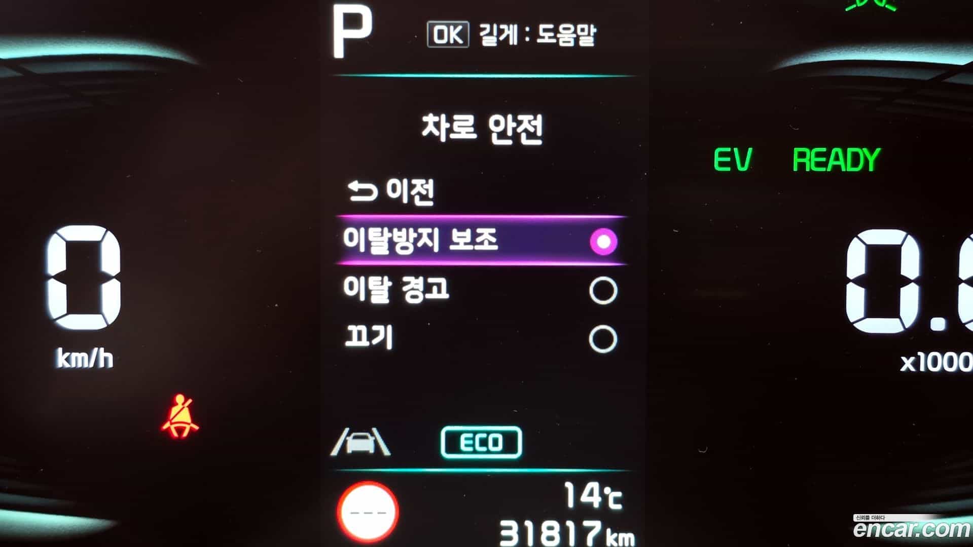 Sportage Kia 2022.2-OPTION-020