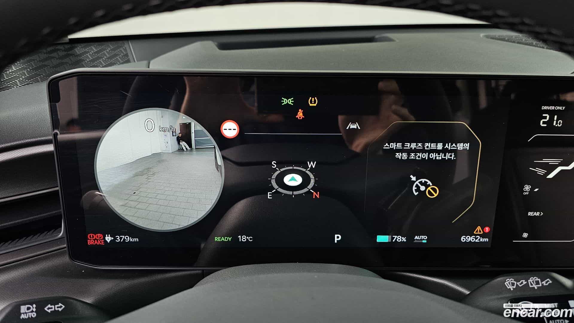 EV9 Kia 2025.5-INNER-008