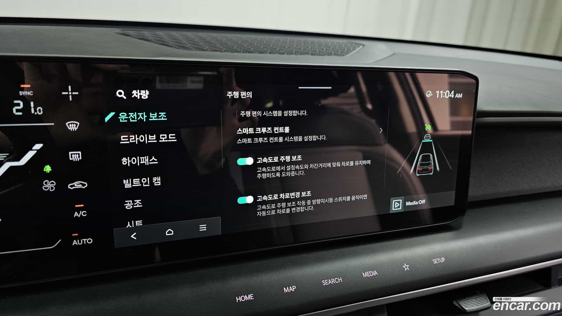 EV9 Kia 2025.5-OPTION-020