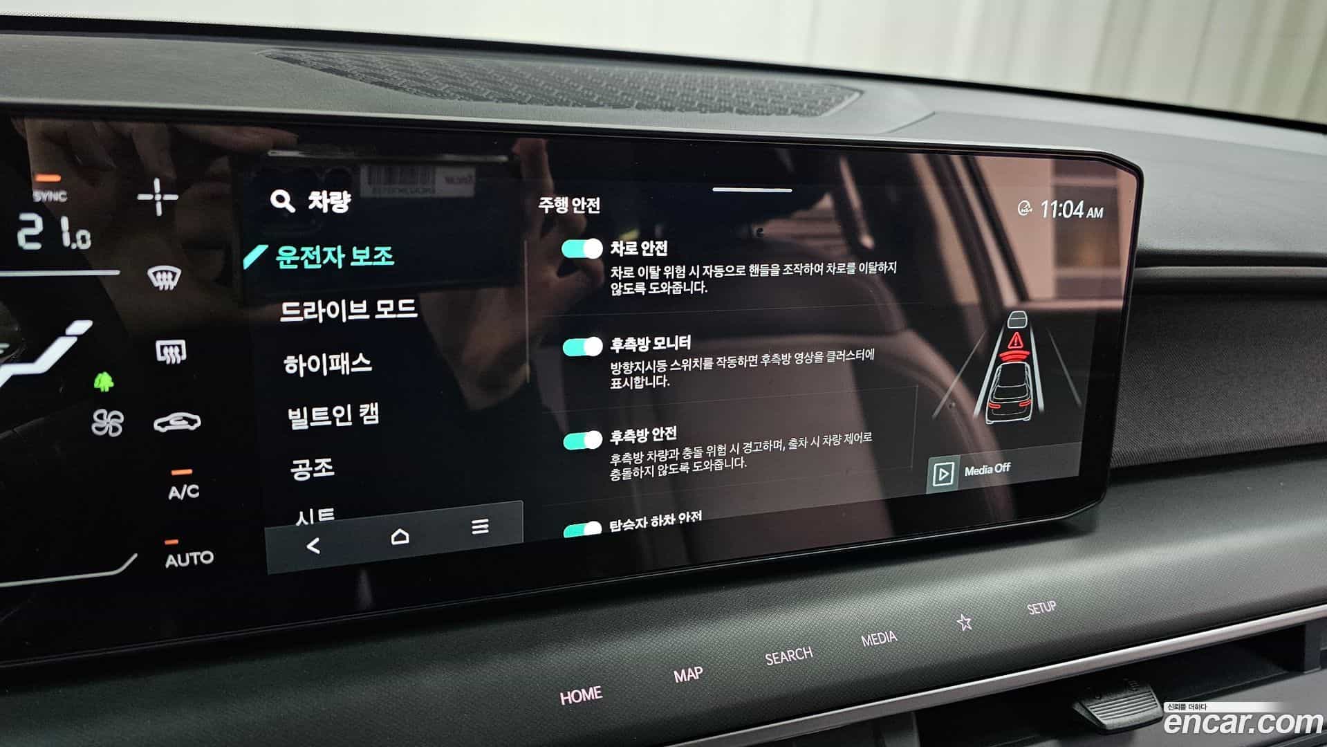 EV9 Kia 2025.5-OPTION-021