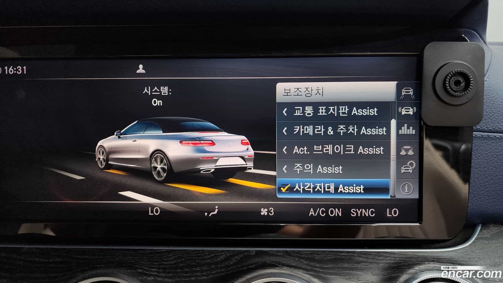 E-Class Mercedes-Benz 2018.10-OPTION-021