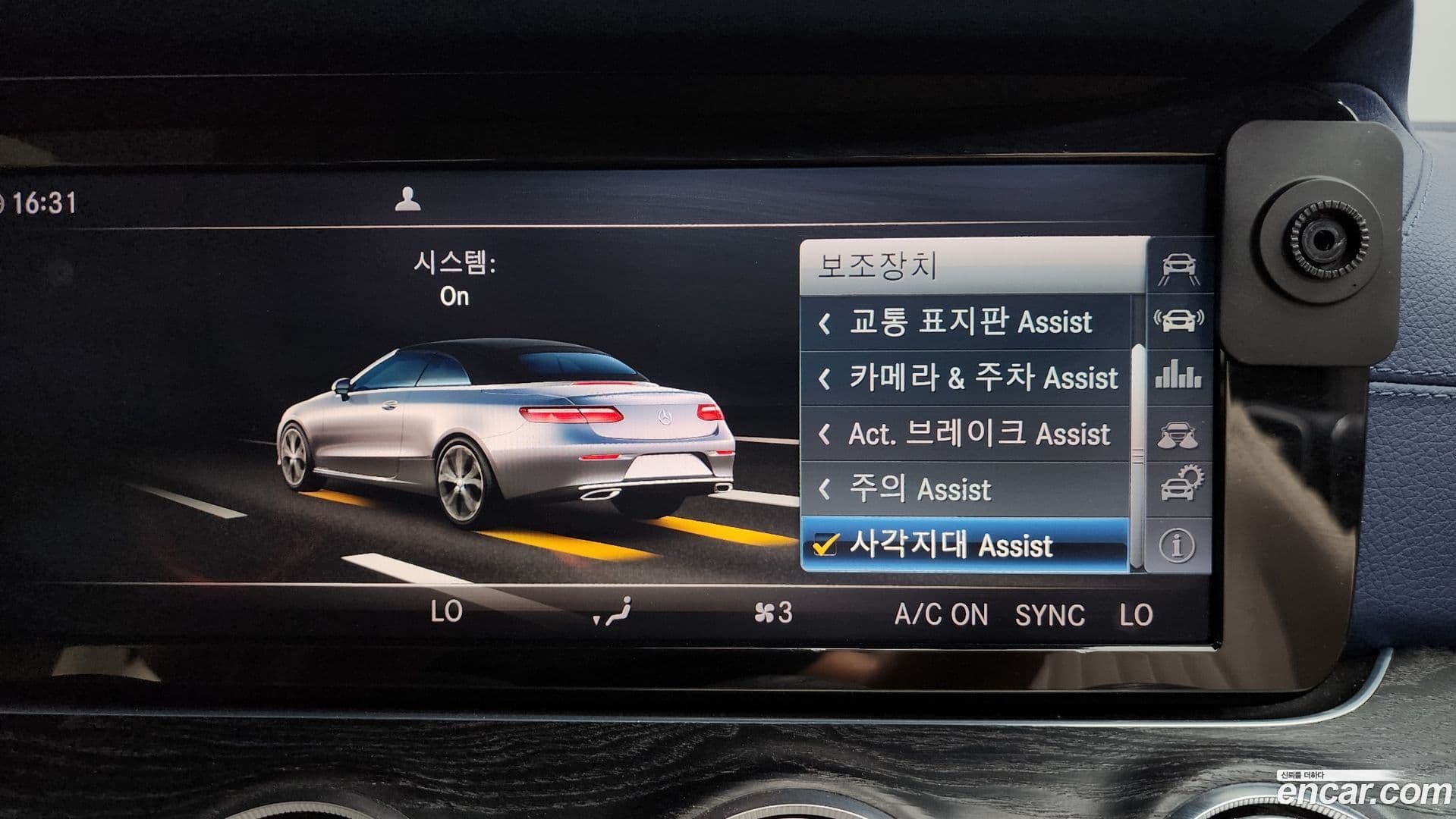 Main__Slider__Photo:E-Class Mercedes-Benz 2018.10-16