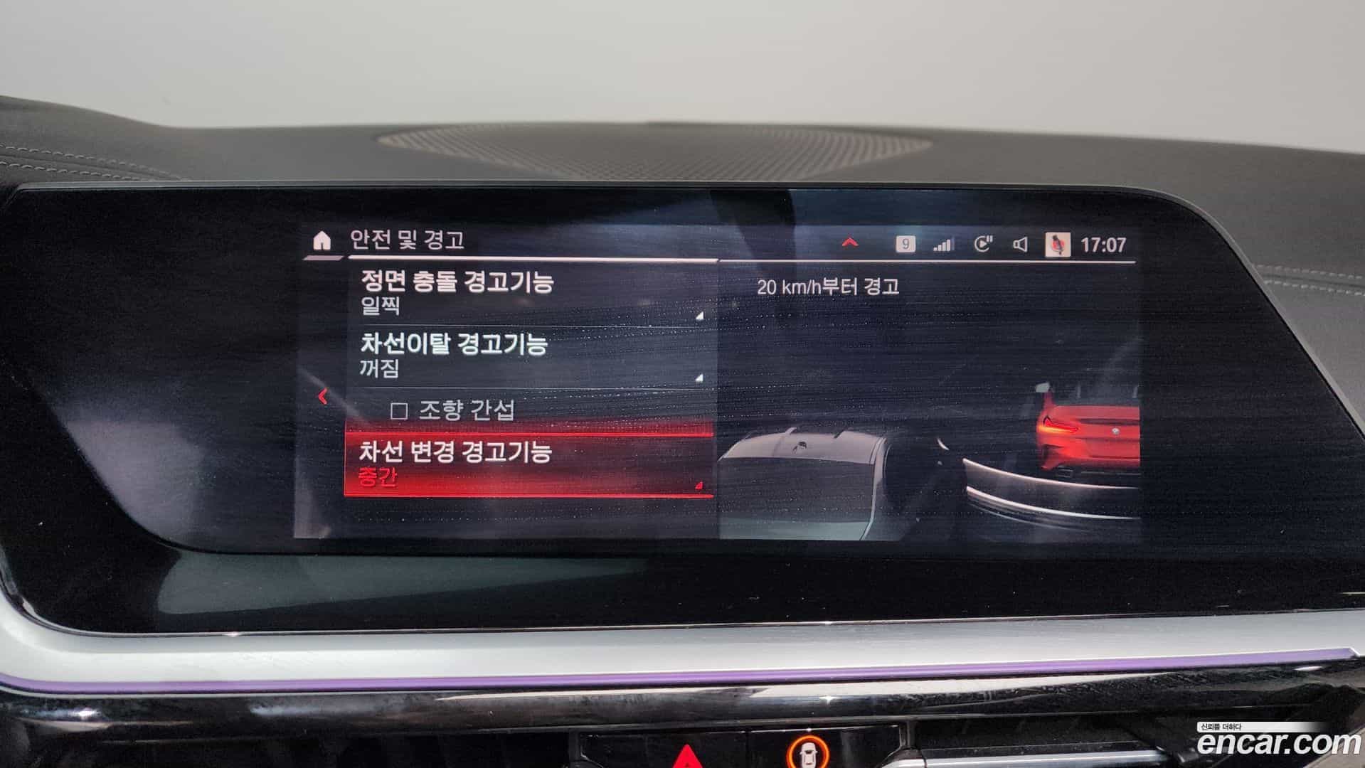 Z4 BMW 2020.1-OPTION-021