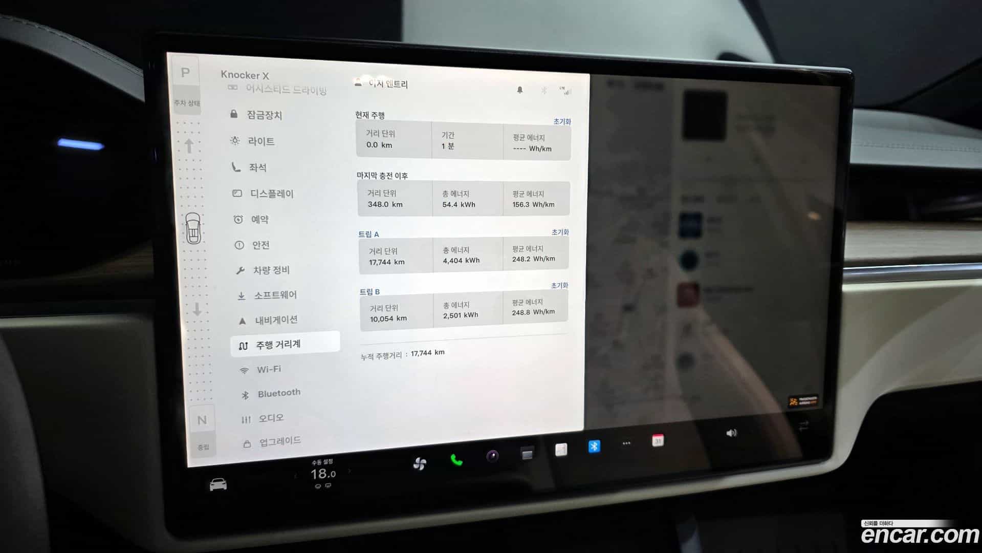 Model X Tesla 2023.5-INNER-008