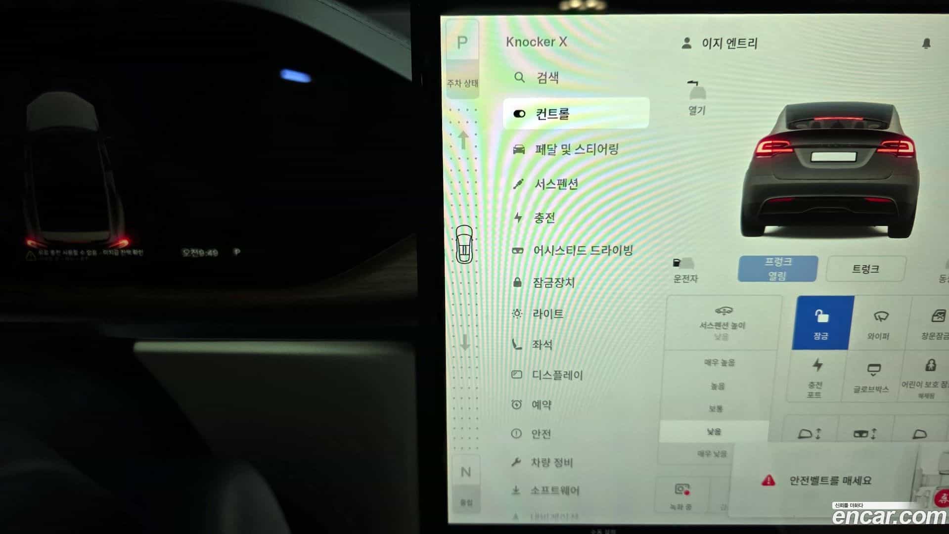 Model X Tesla 2023.5-INNER-009