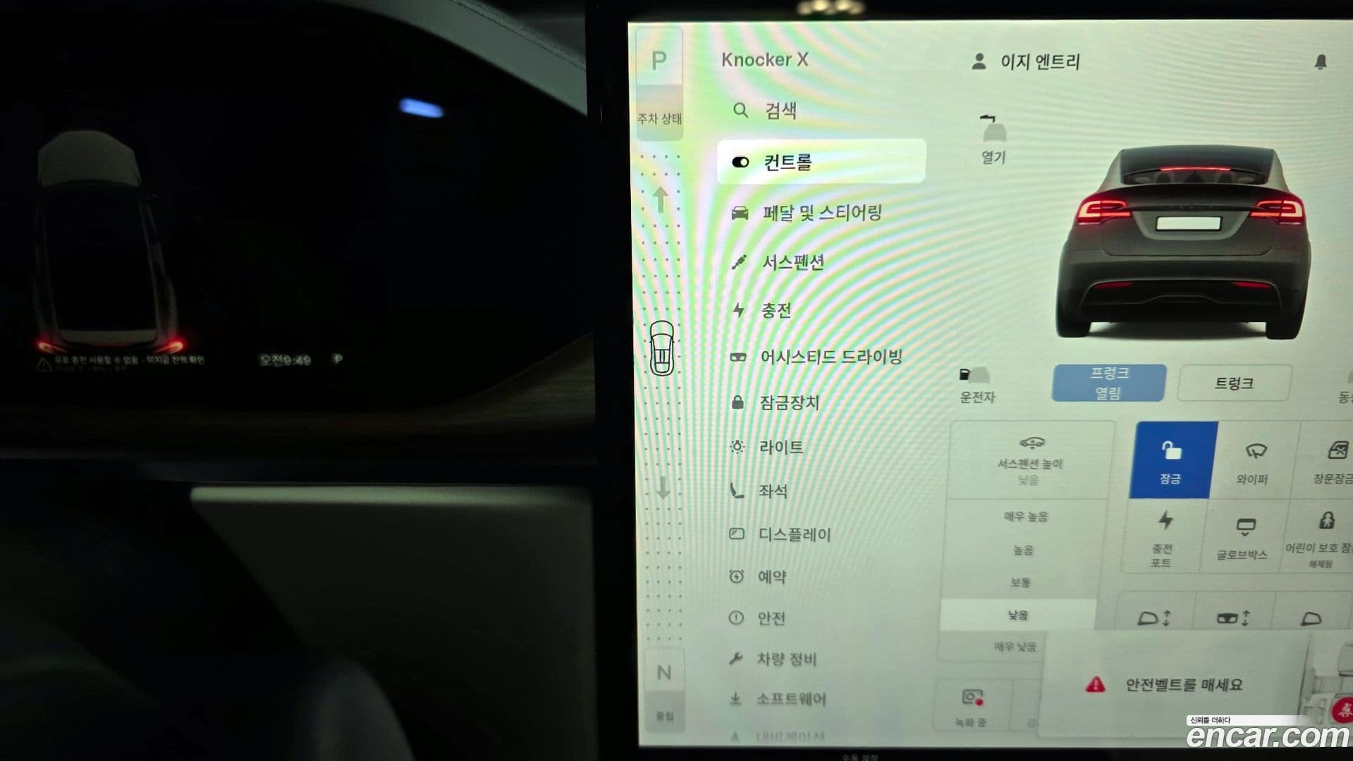 Main__Slider__Photo:Model X Tesla 2023.5-8