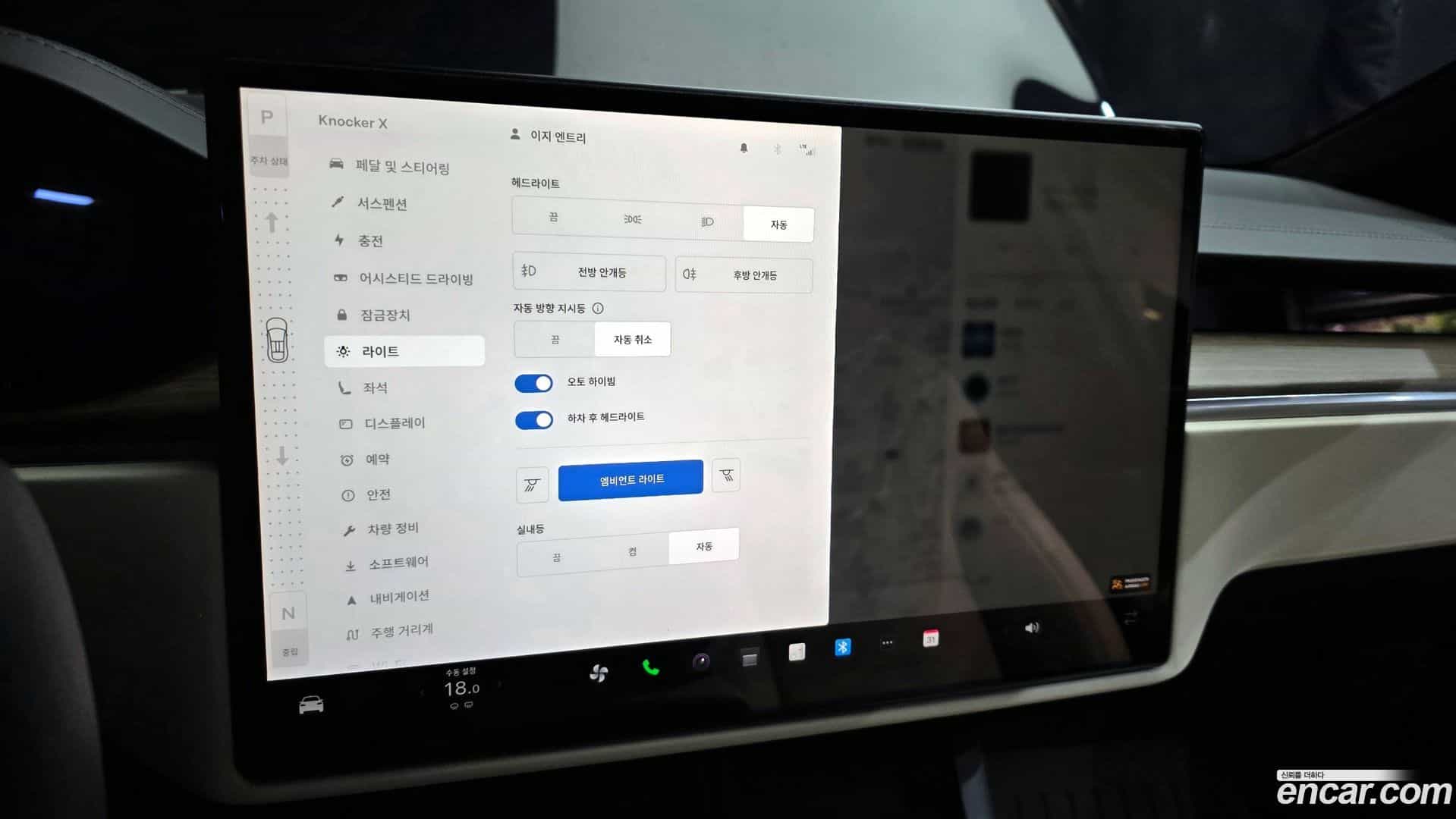 Model X Tesla 2023.5-OPTION-022