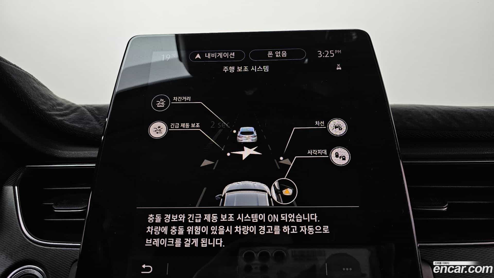 XM3 Renault-KoreaSamsung 2020.3-OPTION-020