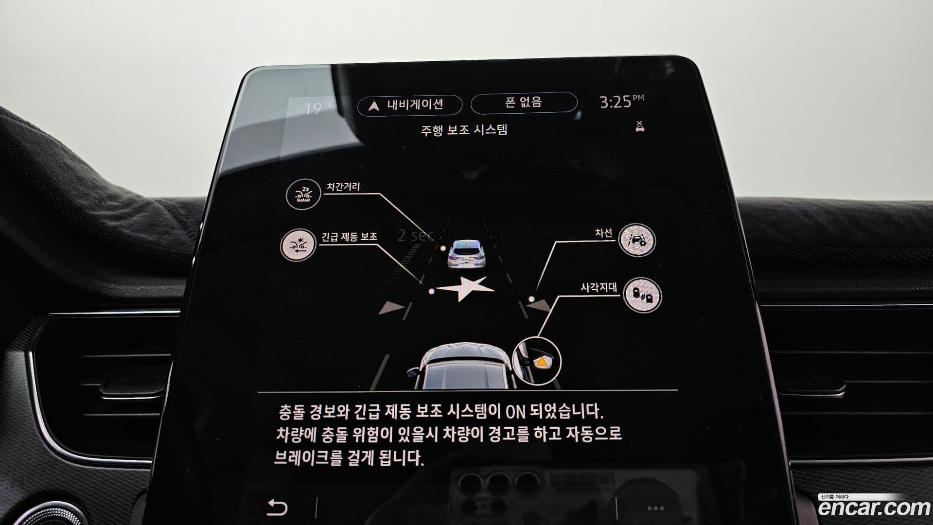 Main__Slider__Photo:XM3 Renault-KoreaSamsung 2020.3-15